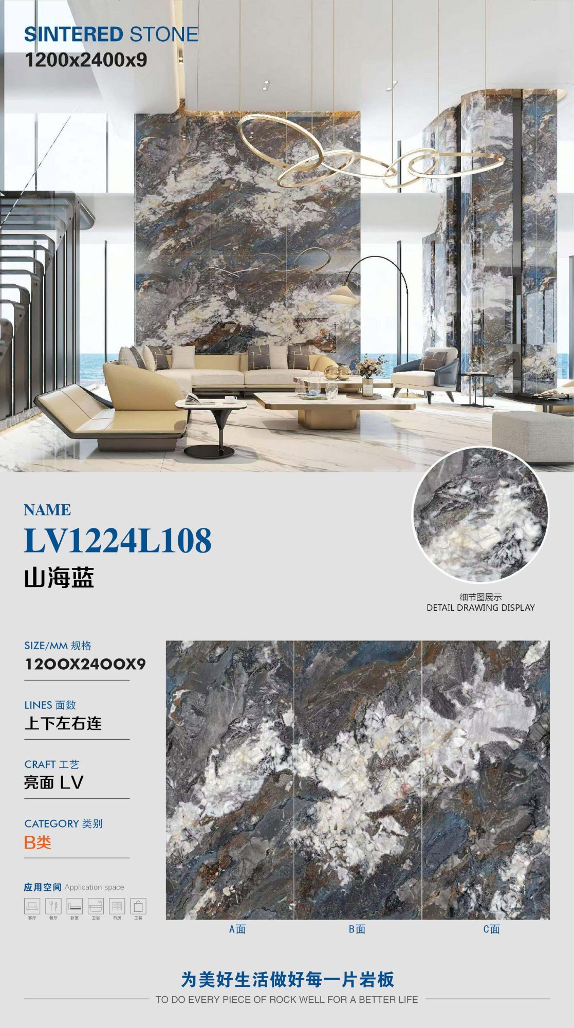 山と海の青 LV1224L108 image 1