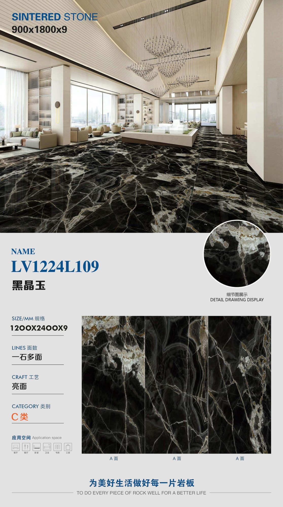 black jade LV1224L109 image 1