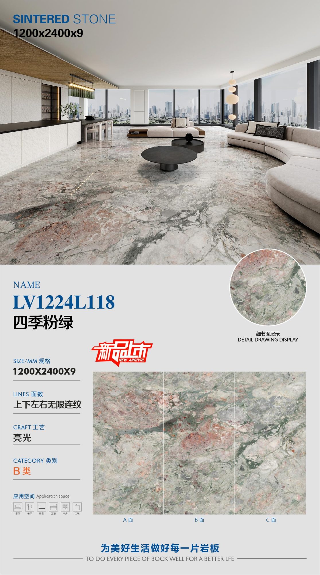 Four seasons pink and green LV1224L118 image 1