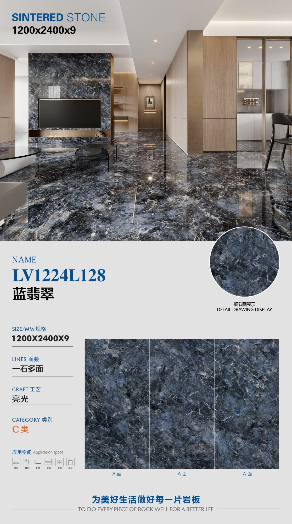 blue jade LV1224L128 image 1