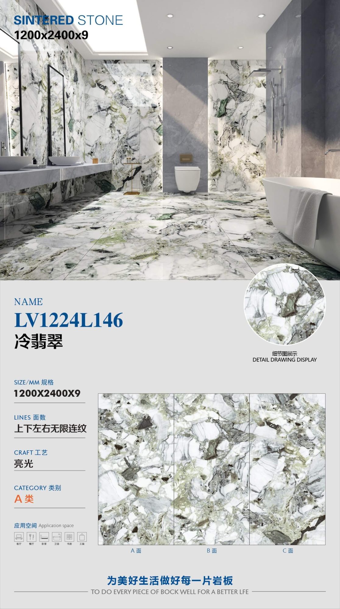холодный нефрит LV1224L146 image 1