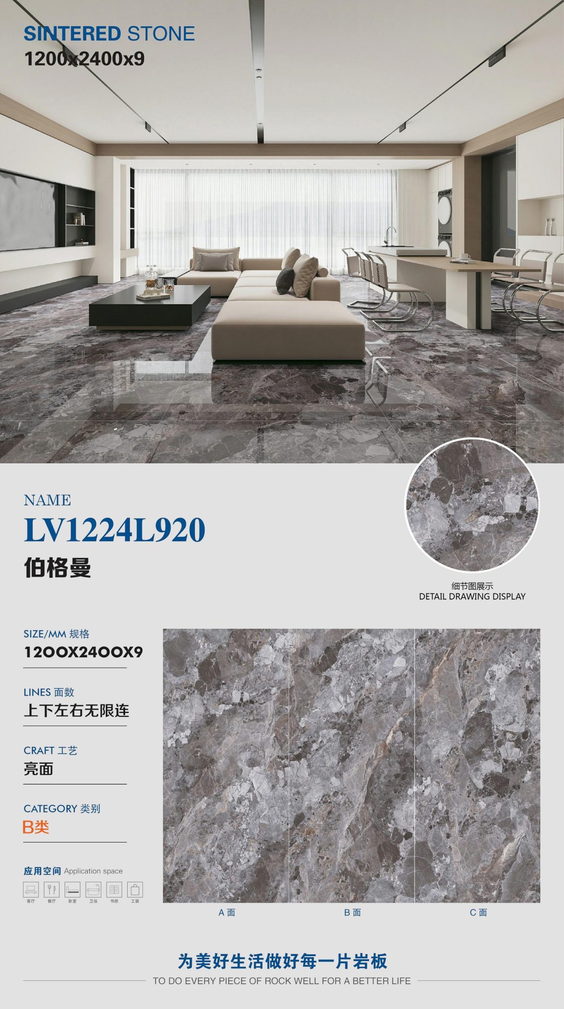 Bergman LV1224L920 image 1