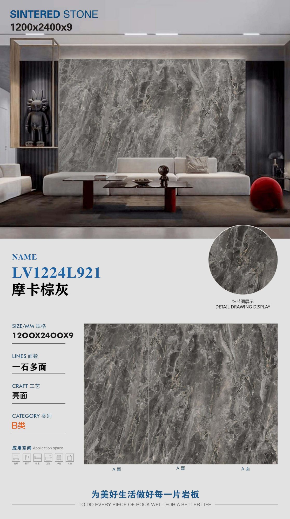 Mokkabraungrau LV1224L921 image 1