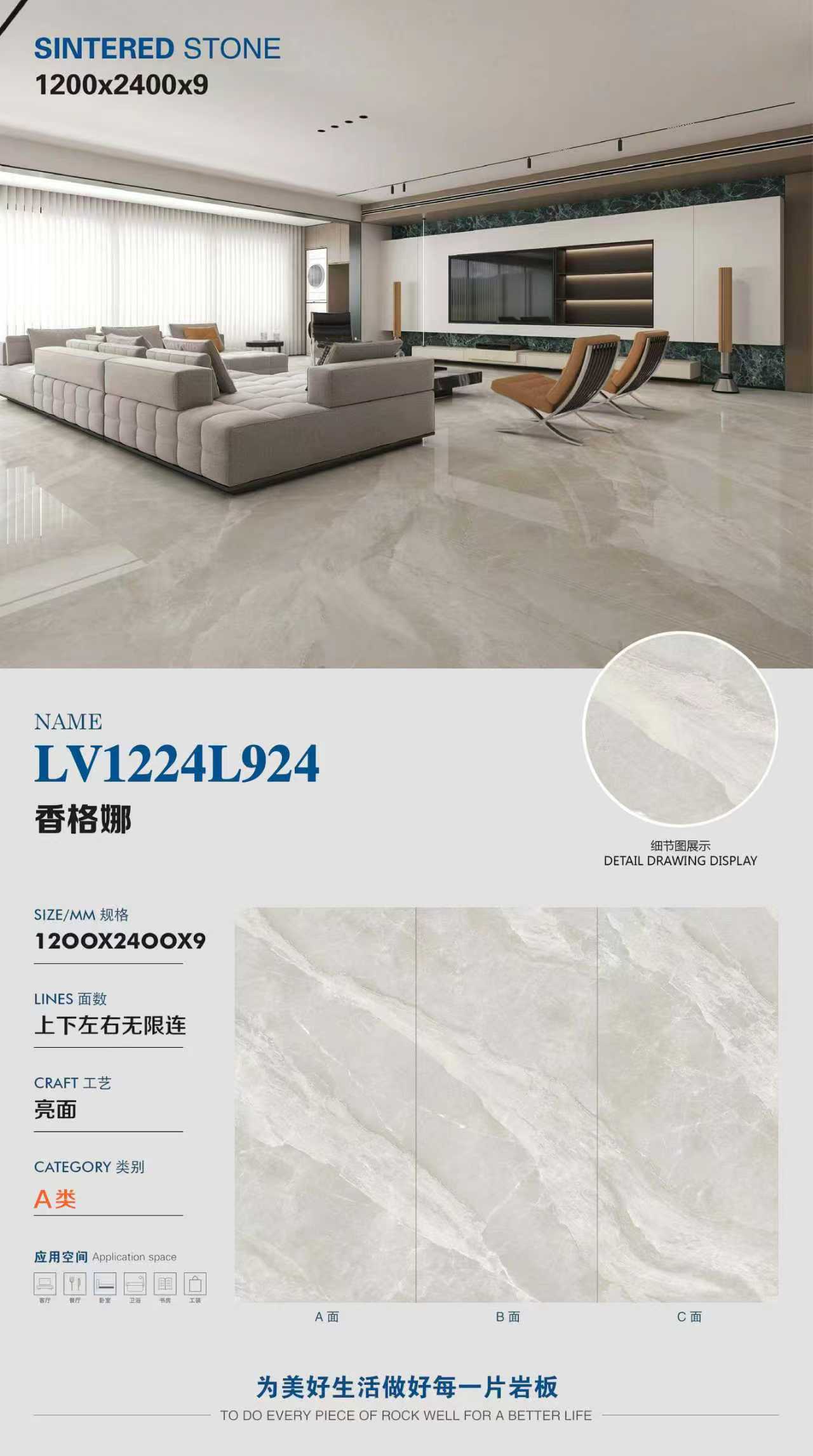 ShanghART LV1224L924 image 1