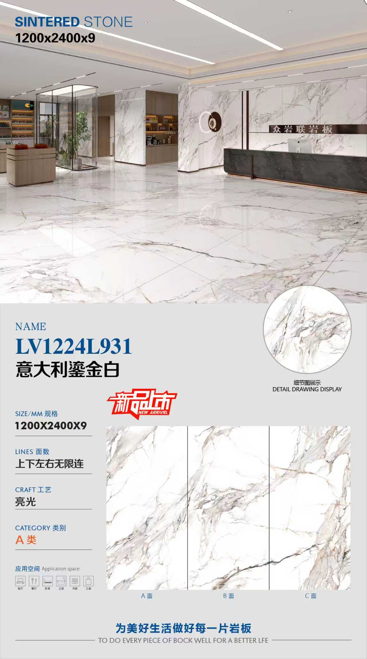 Bianco dorato italiano LV1224L931 image 1