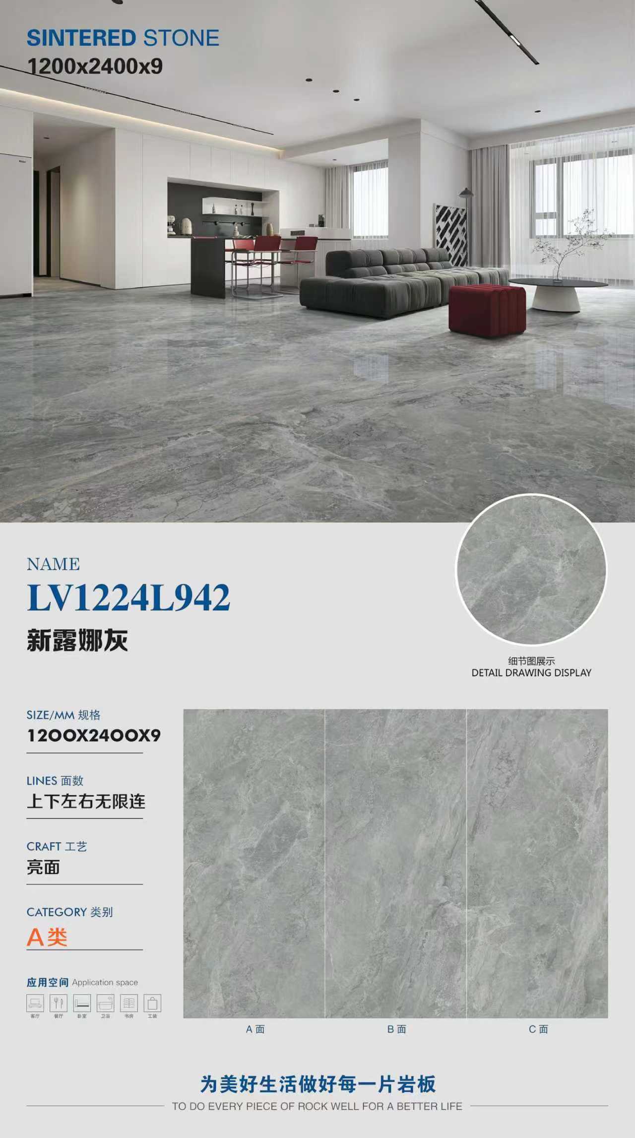 New Luna Gray LV1224L942 image 1
