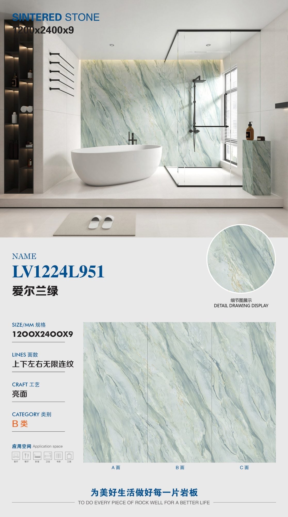 irish green LV1224L951 image 1