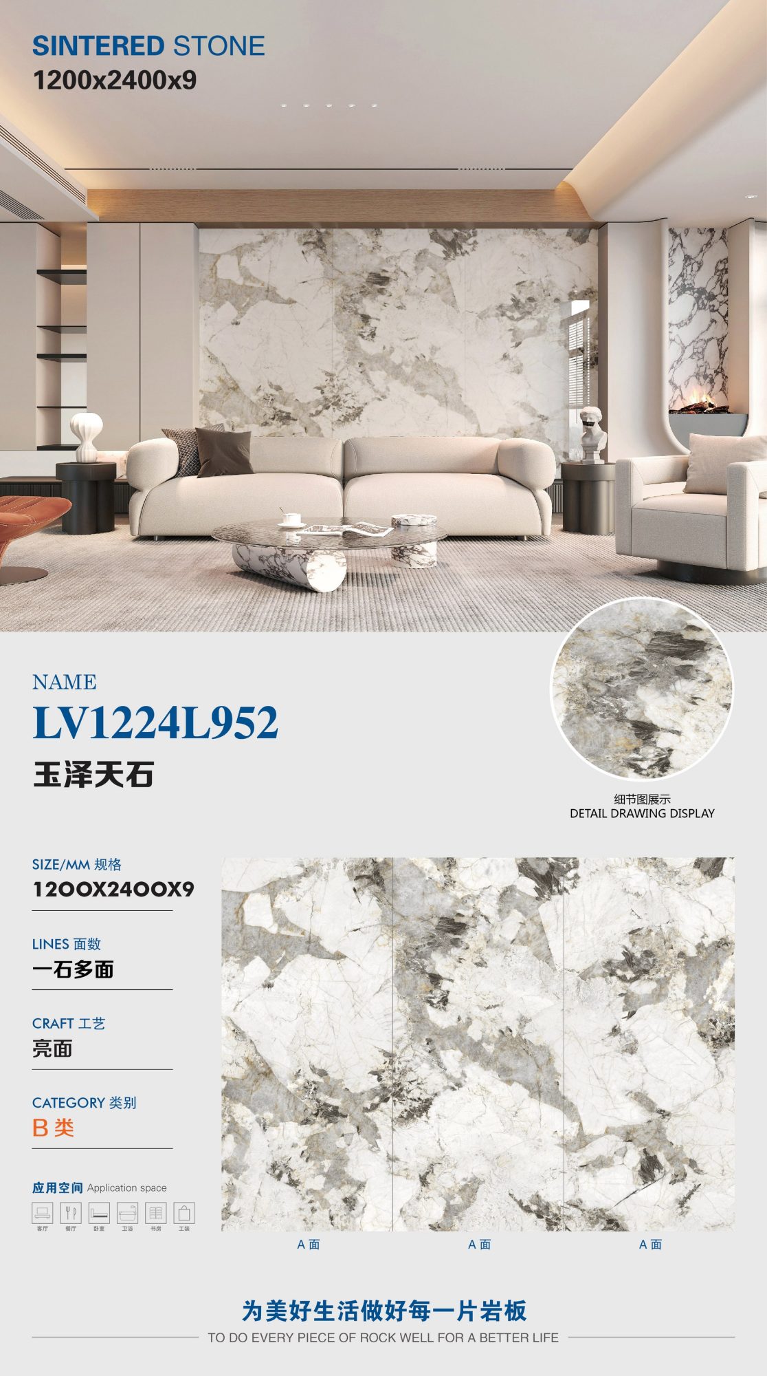 Yuze Tianshi LV1224L952 image 1