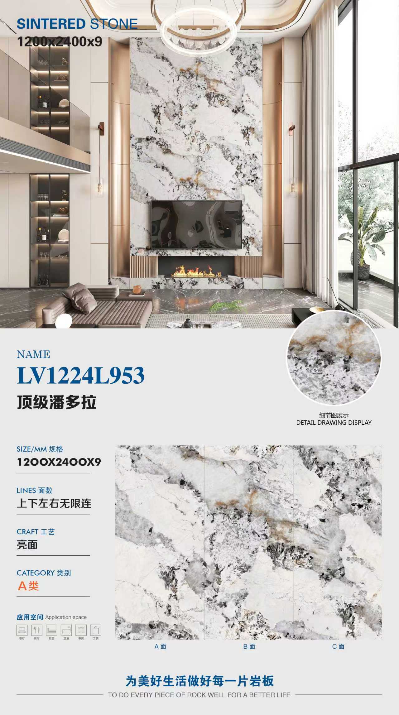 Pandora in alto LV1224L953 image 1
