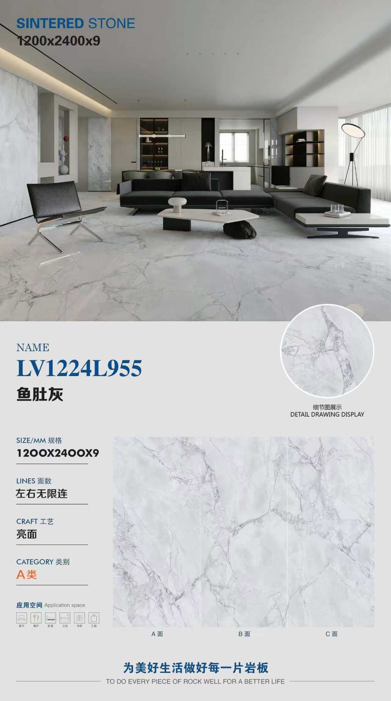 fish maw ash LV1224L955 image 1