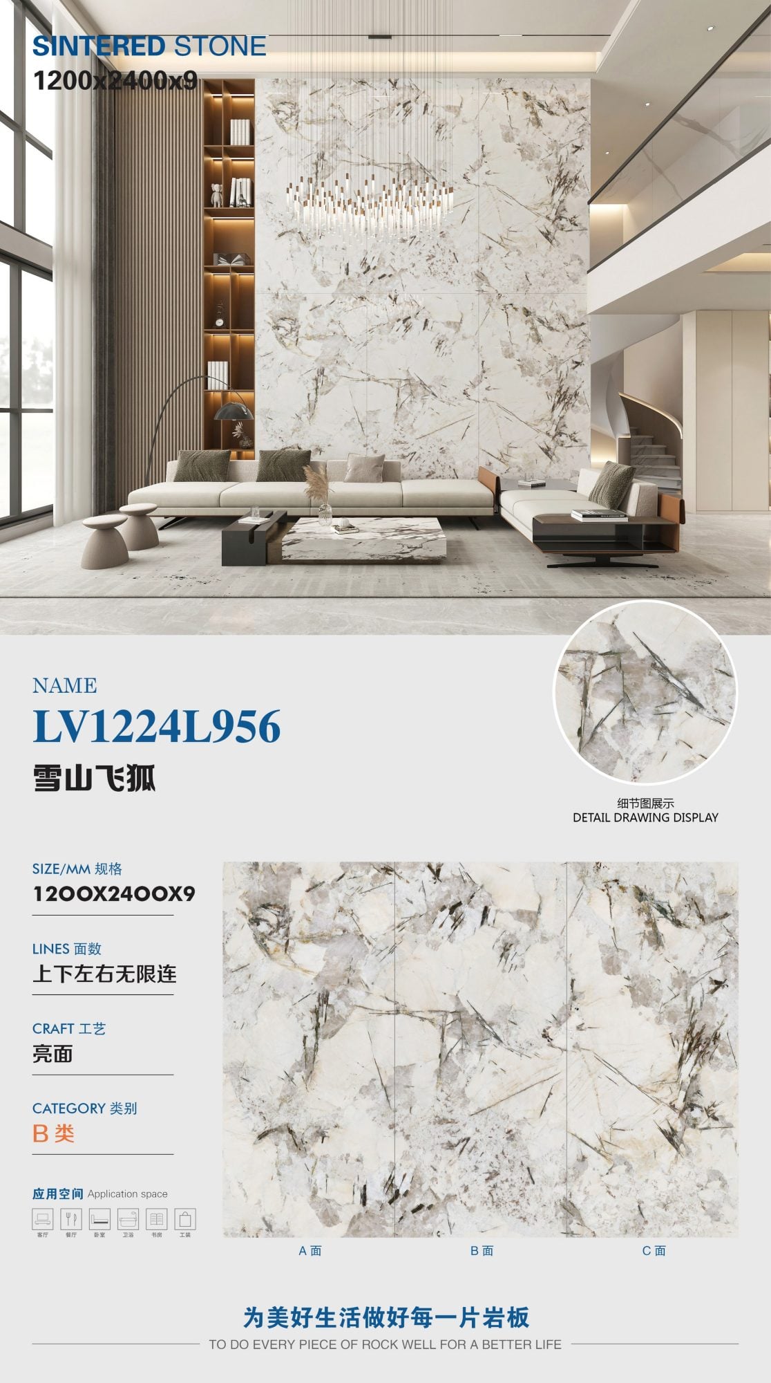 Snow Mountain Flying Fox LV1224L956 image 1