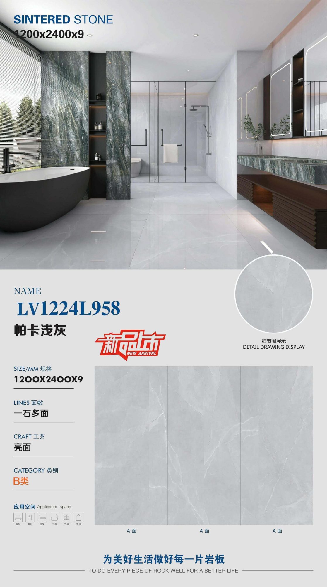 Paccar light gray