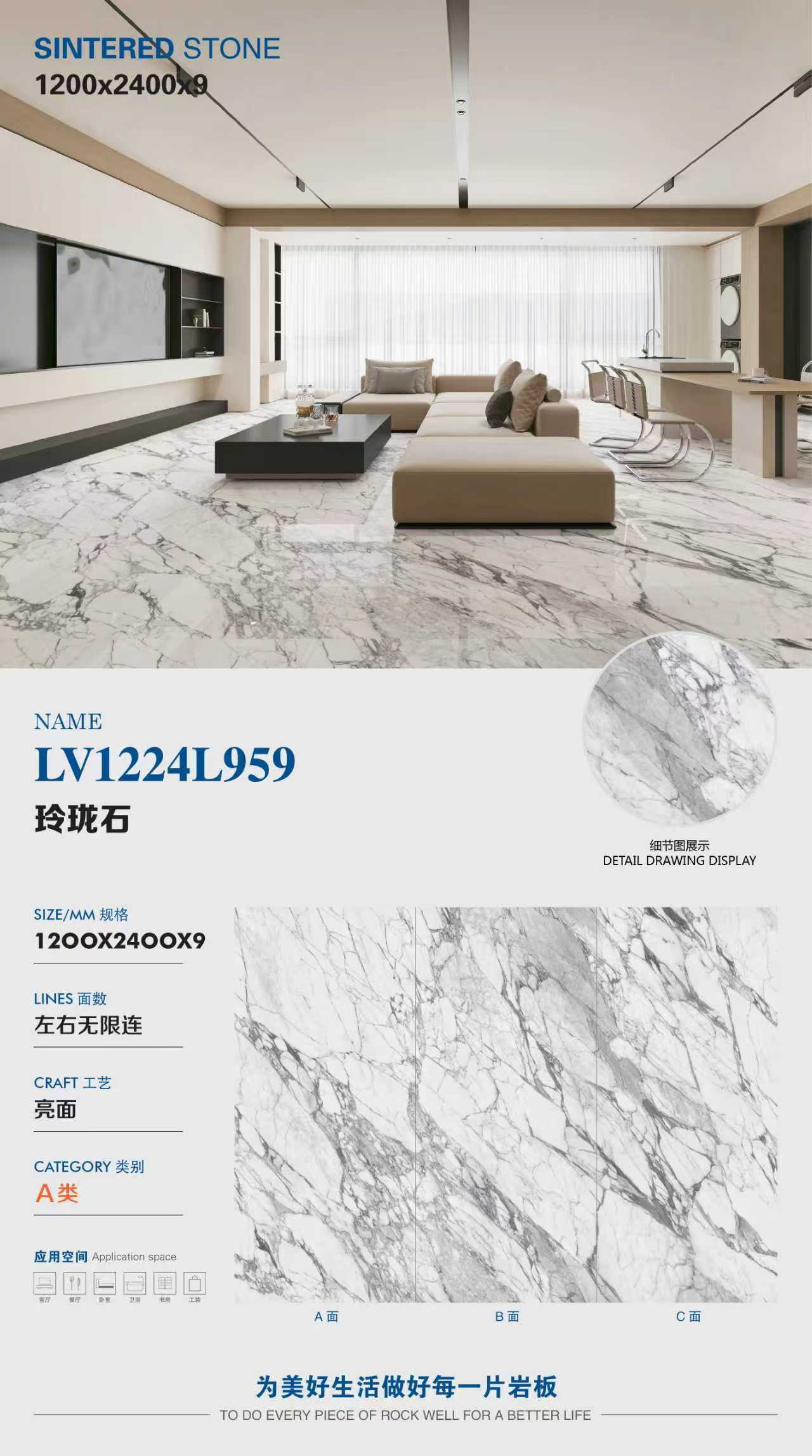 절묘한 돌 LV1224L959 image 1