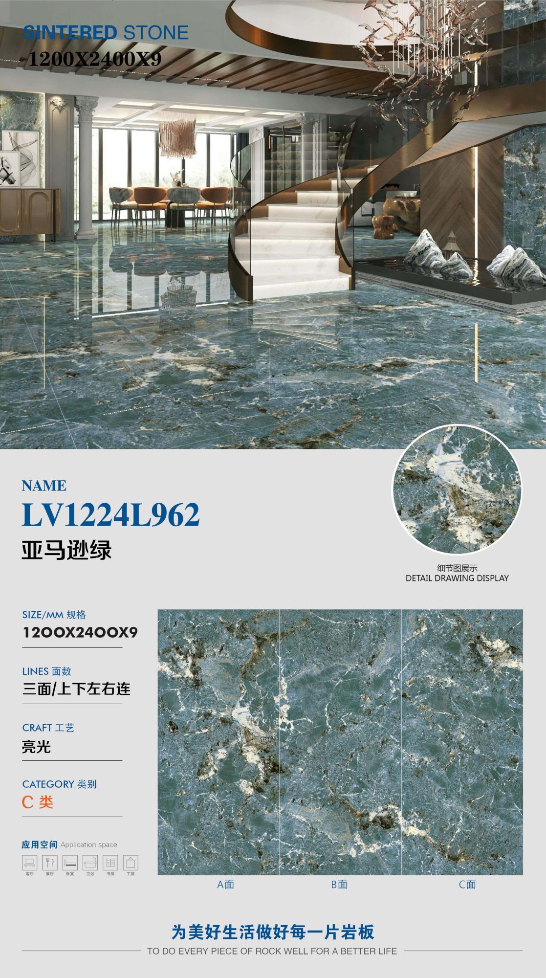amazon green LV1224L962 image 1