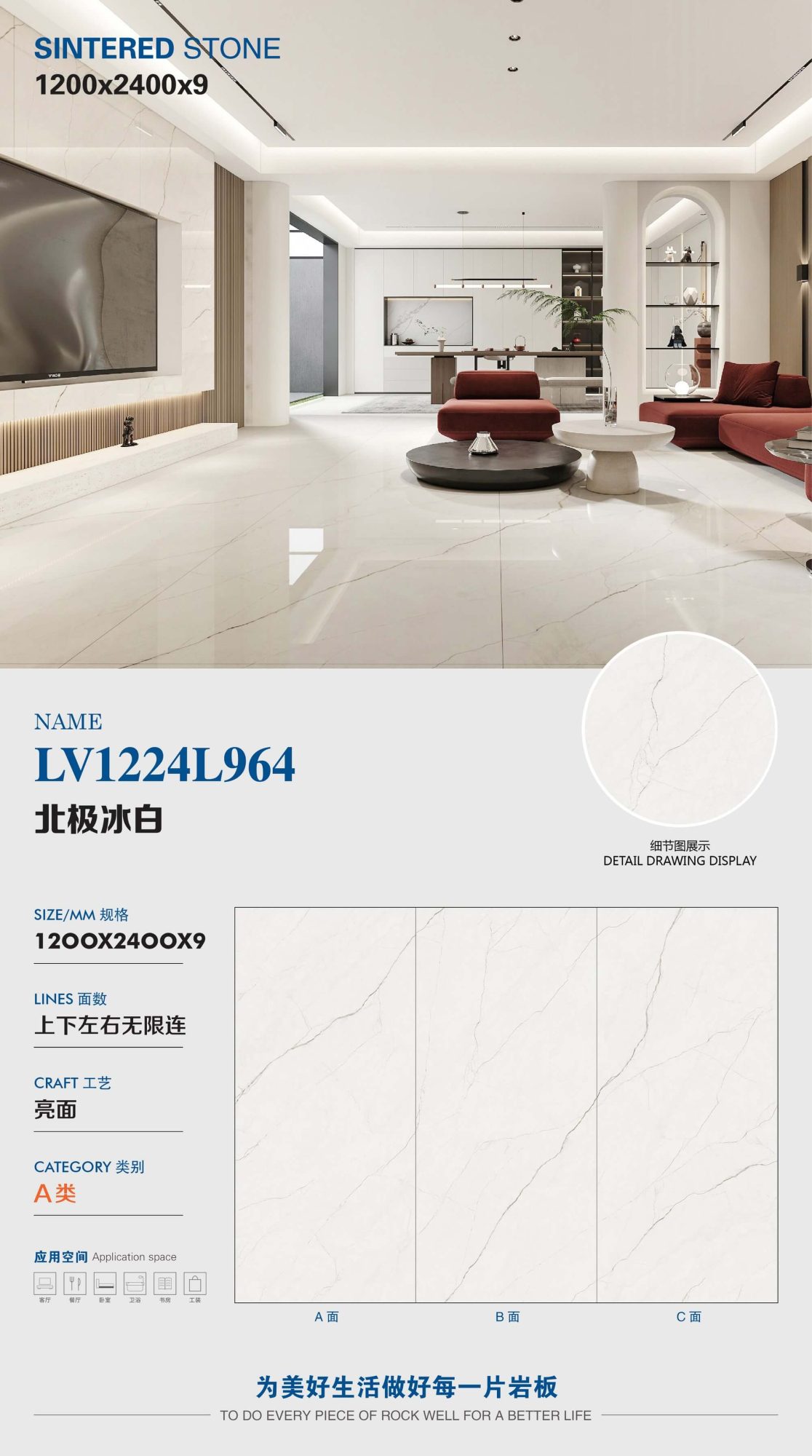 arctic ice white LV1224L964 image 1