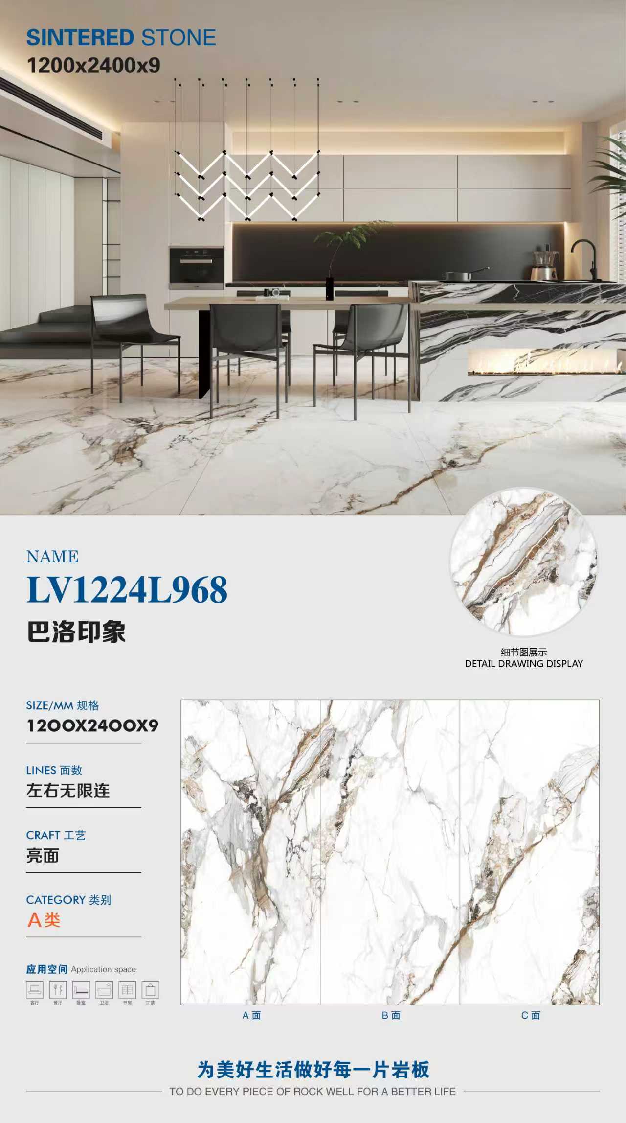 barlow impression LV1224L968 image 1