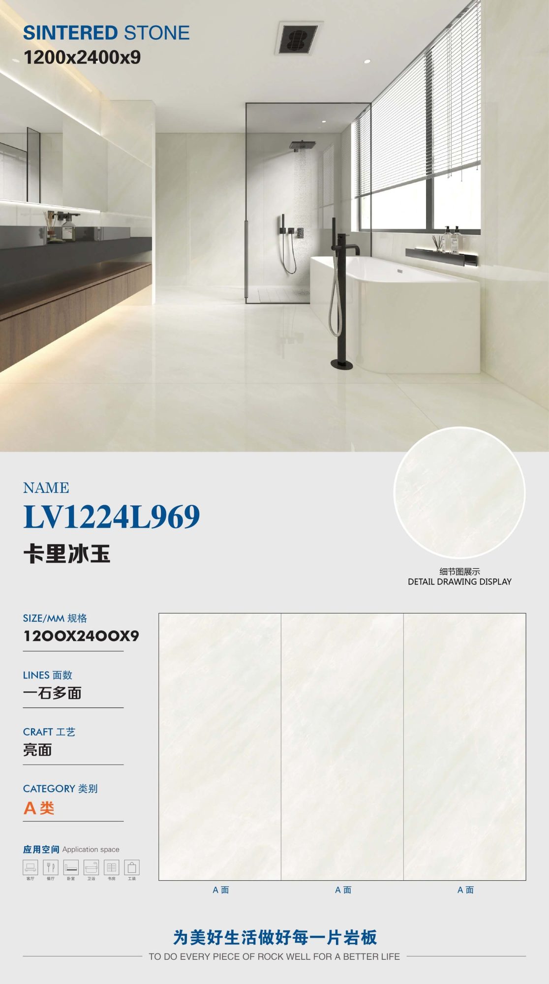 Kari Bingyu LV1224L969 image 1