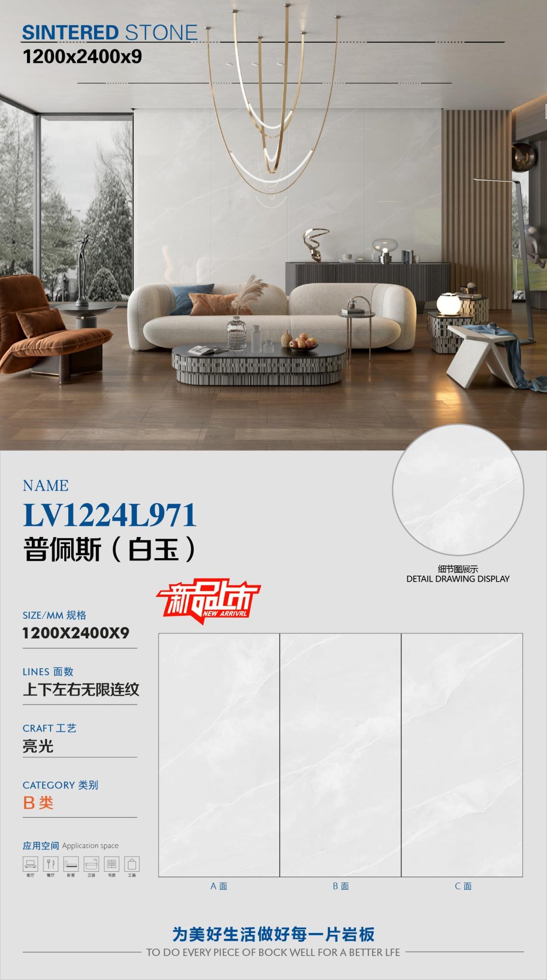 Pupus (white jade) LV1224L971 image 1