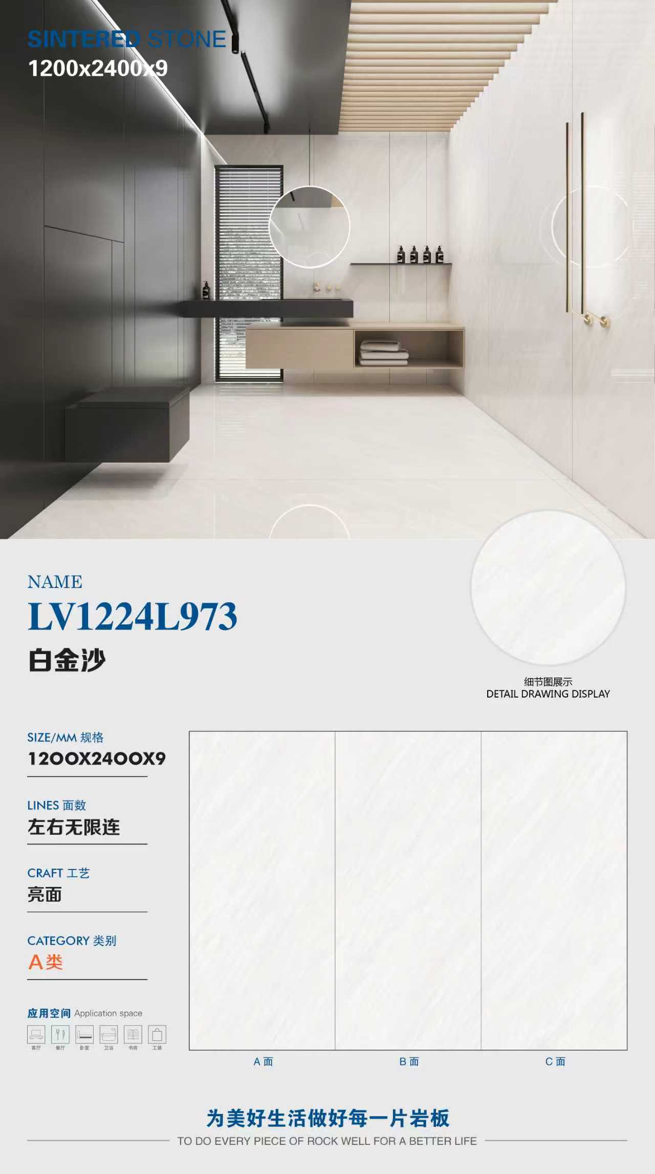 Sabbie Bianche LV1224L973 image 1