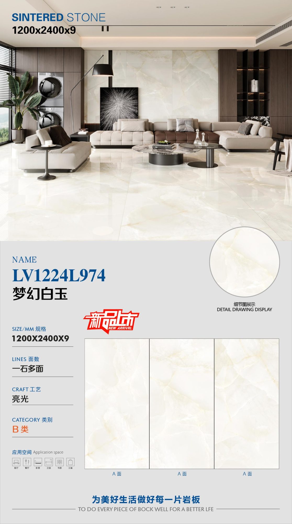 Fantasy white jade LV1224L974 image 1