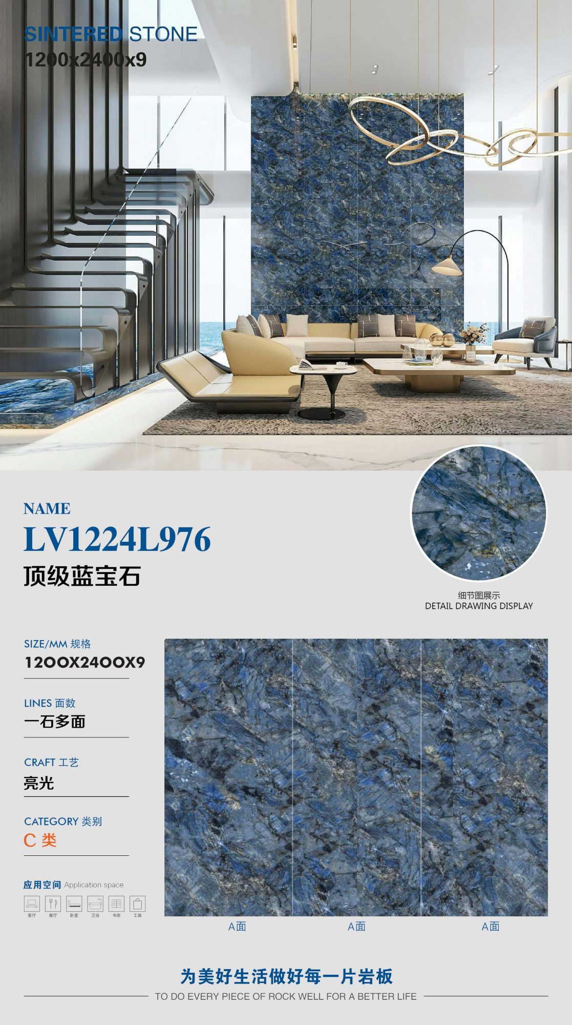 탑 사파이어 LV1224L976 image 1