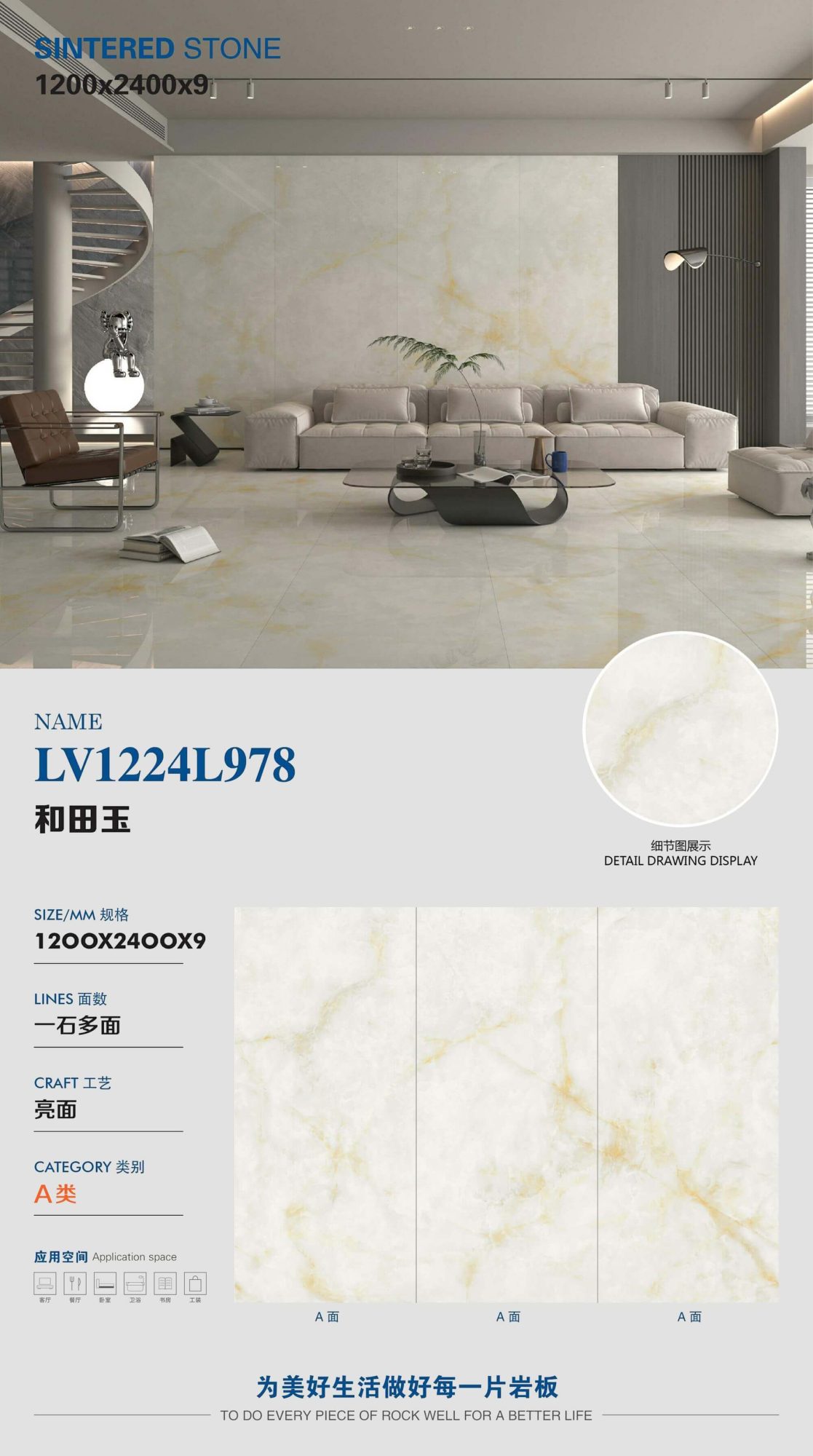 Hetian Jade