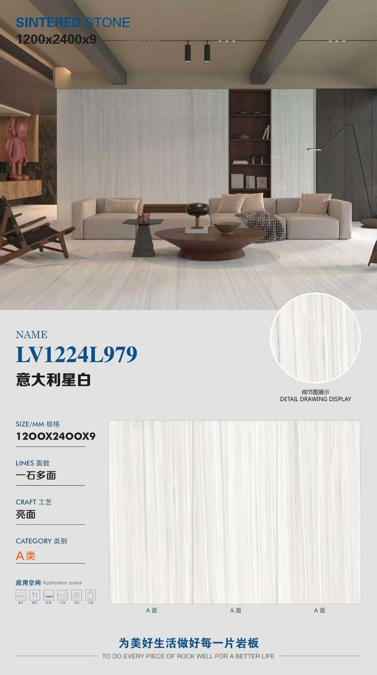 Italian star white LV1224L979 image 1