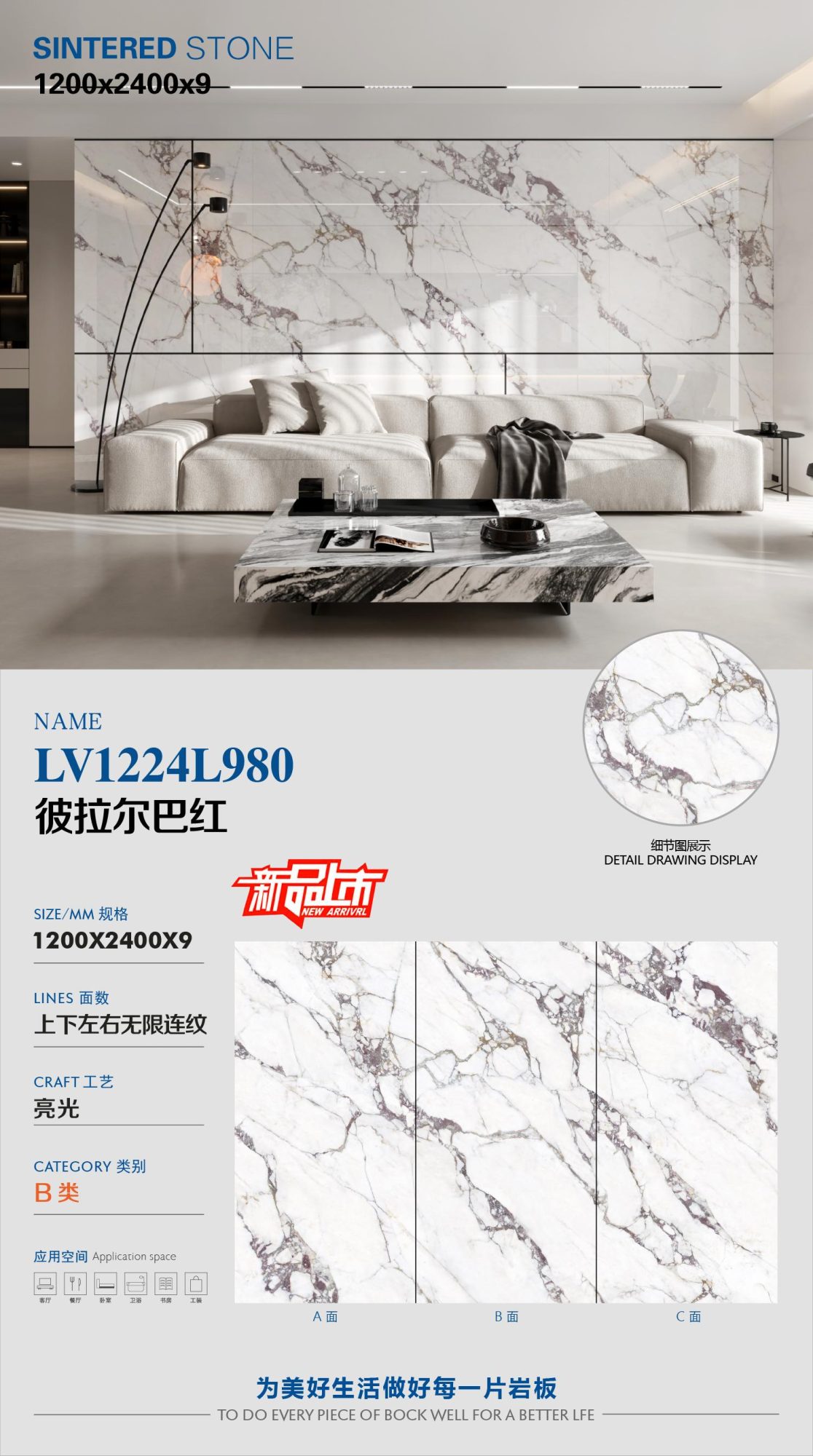 Pilarba Rot LV1224L980 image 1