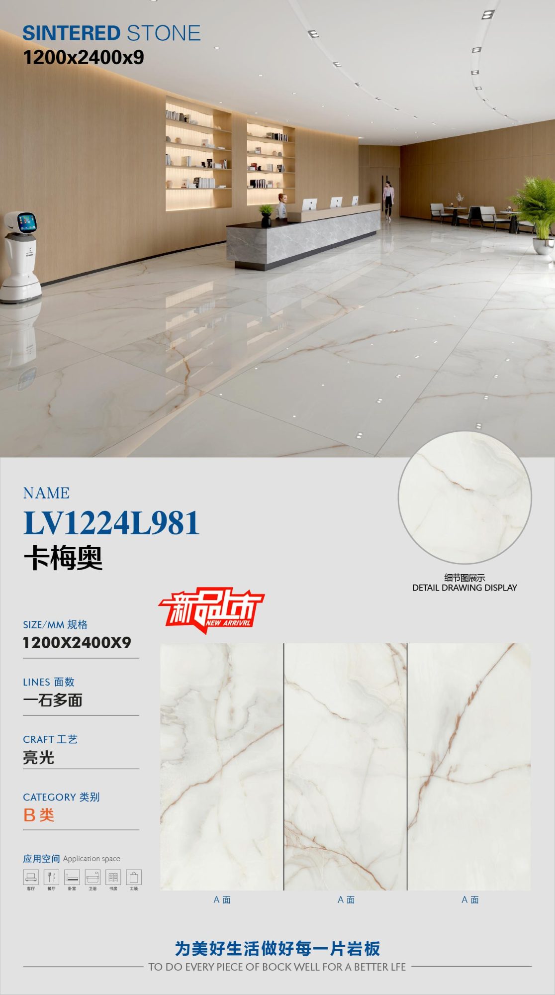 Cameo LV1224L981 image 1