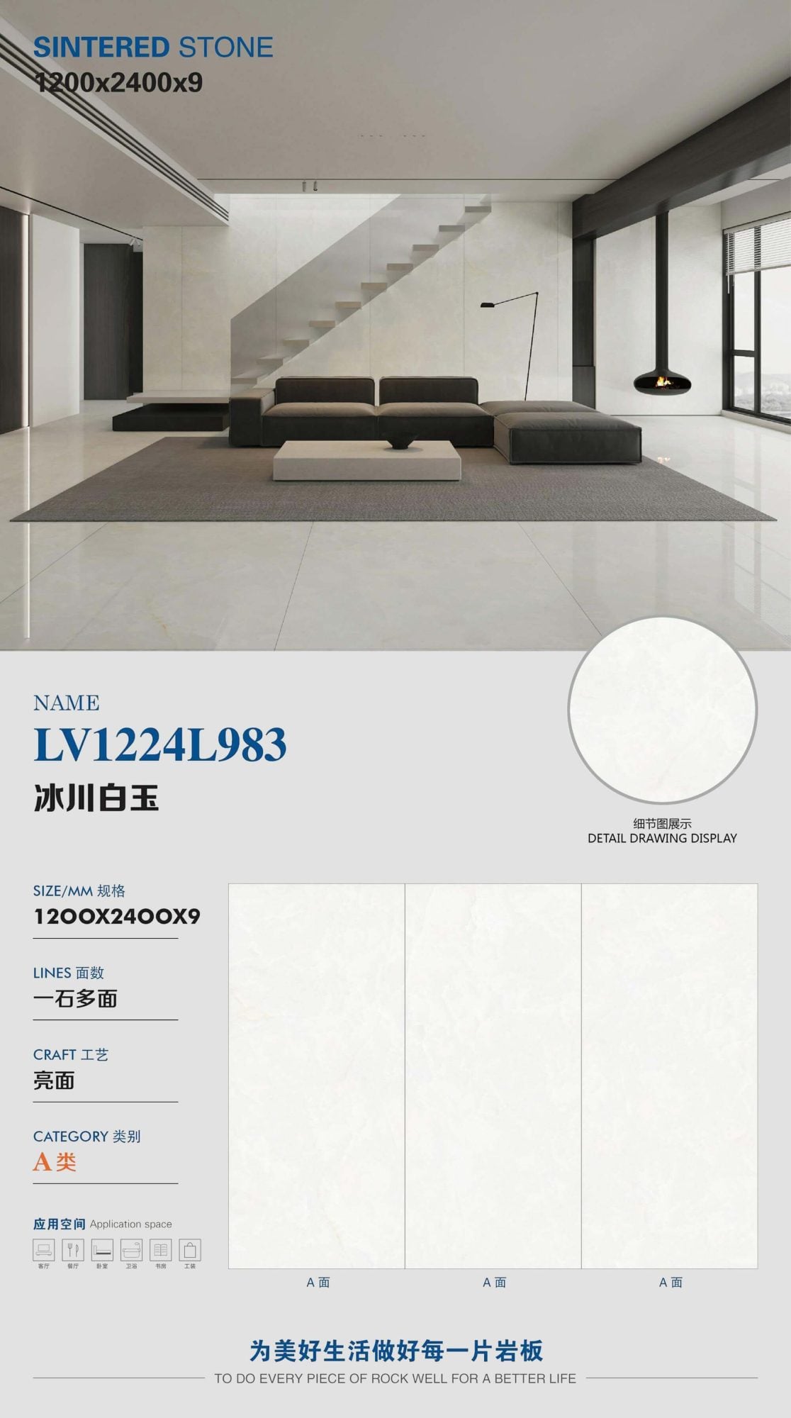 Glacier White Jade LV1224L983 image 1