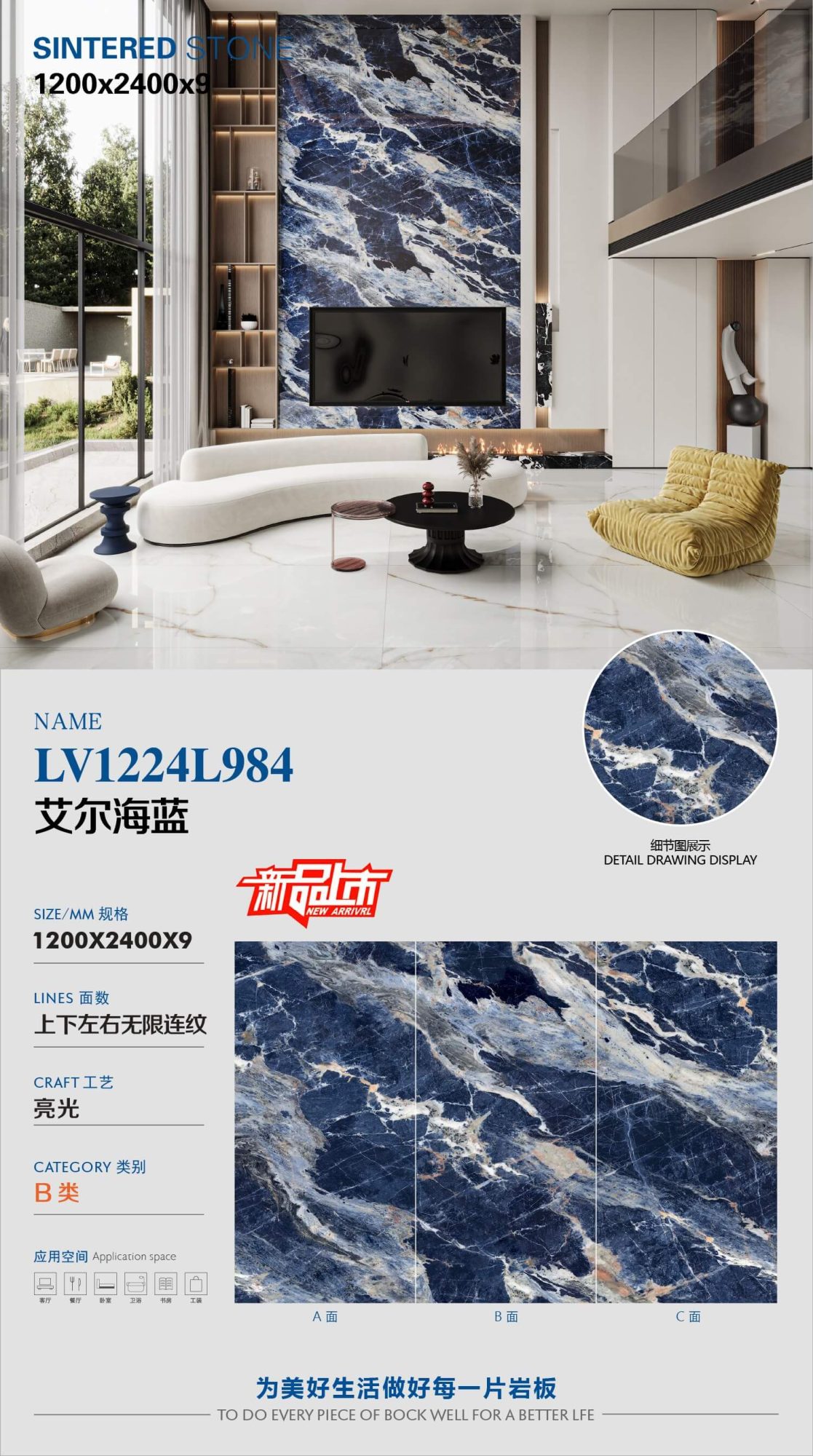 Ayr sea blue LV1224L984 image 1
