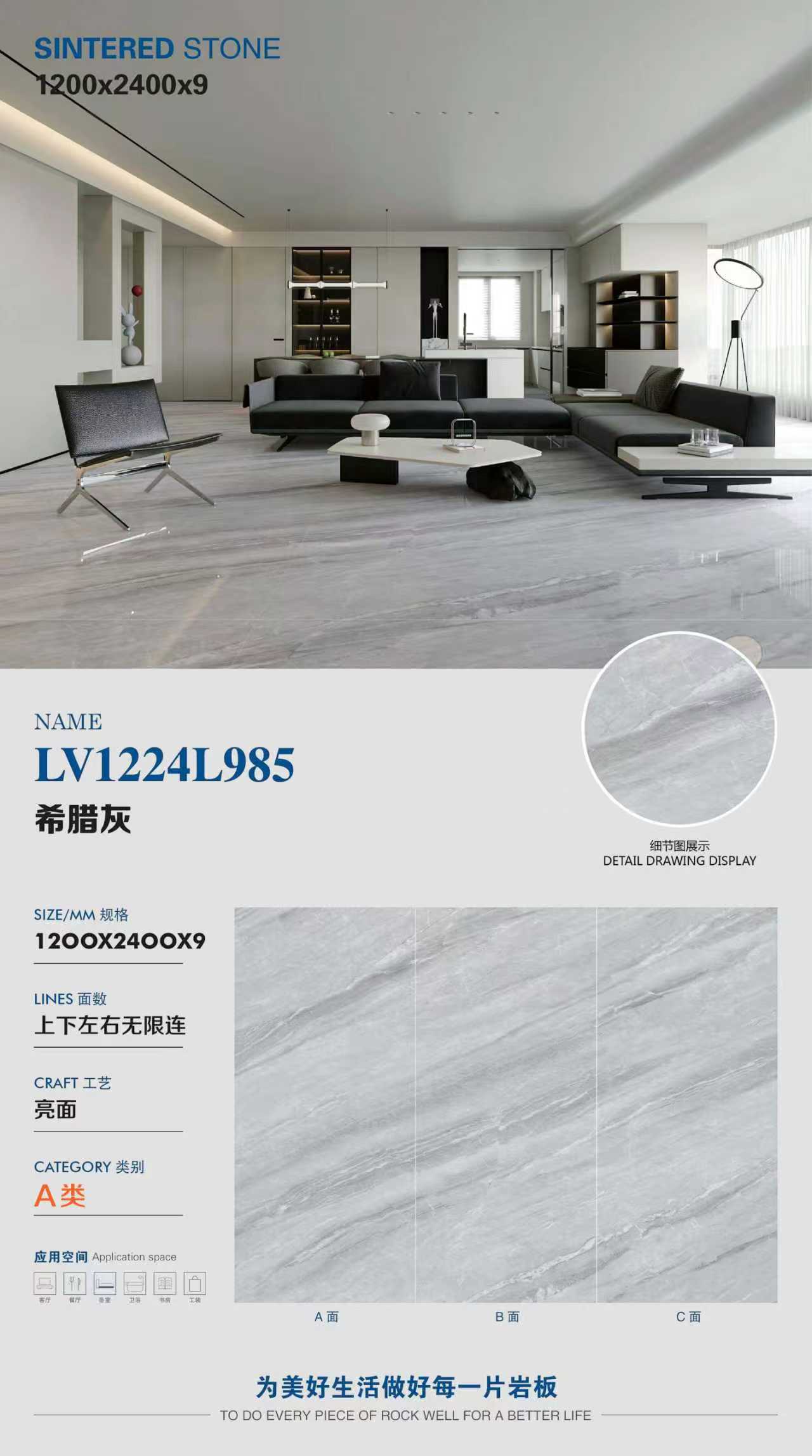 grigio greco LV1224L985 image 1