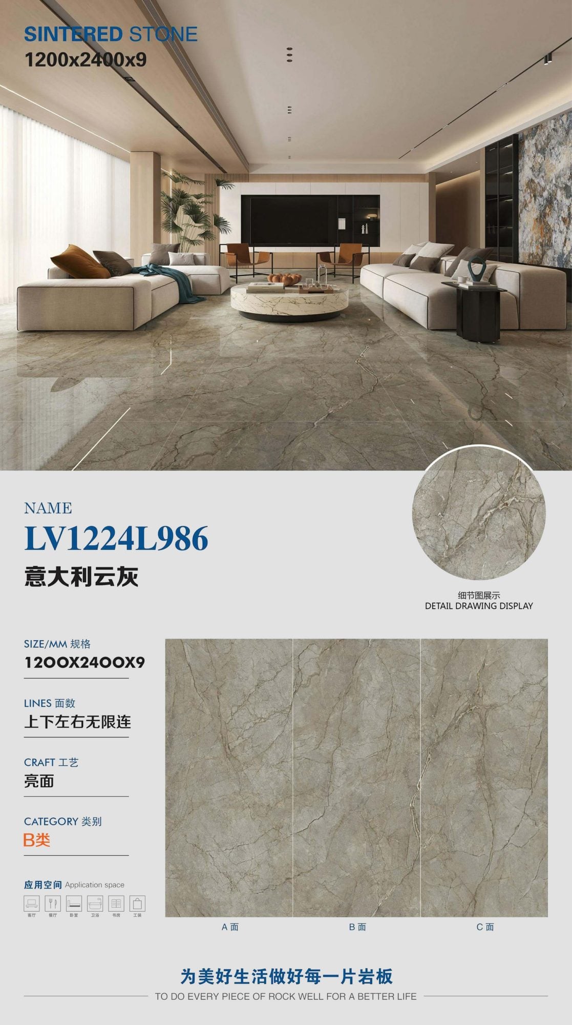 Italian cloud gray LV1224L986 image 1