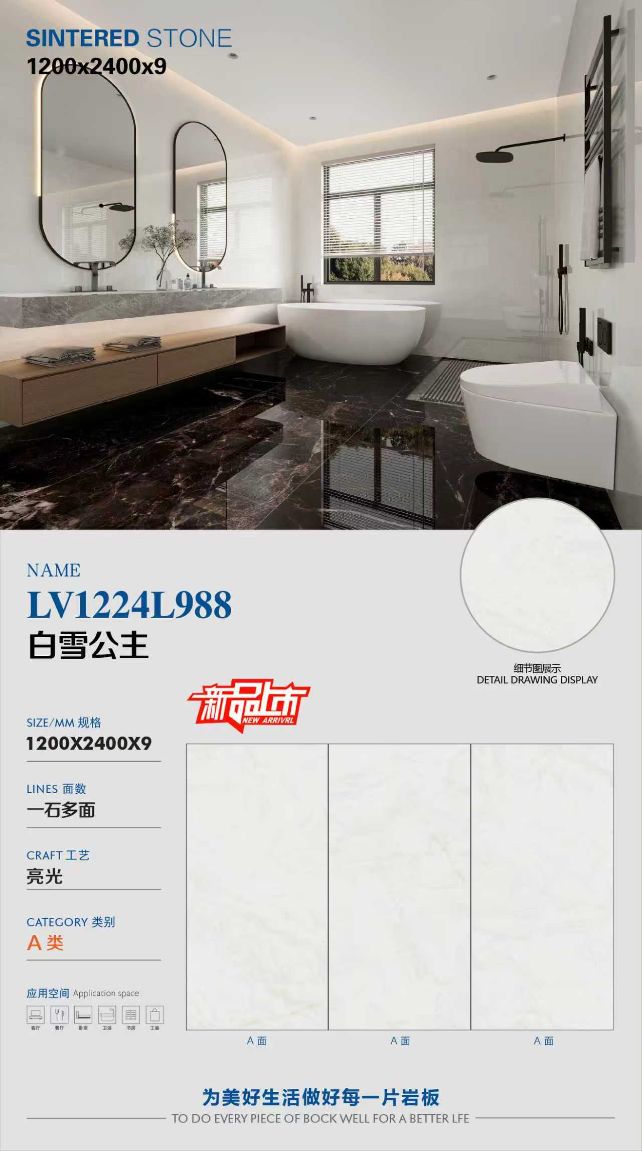 snow White LV1224L988 image 1