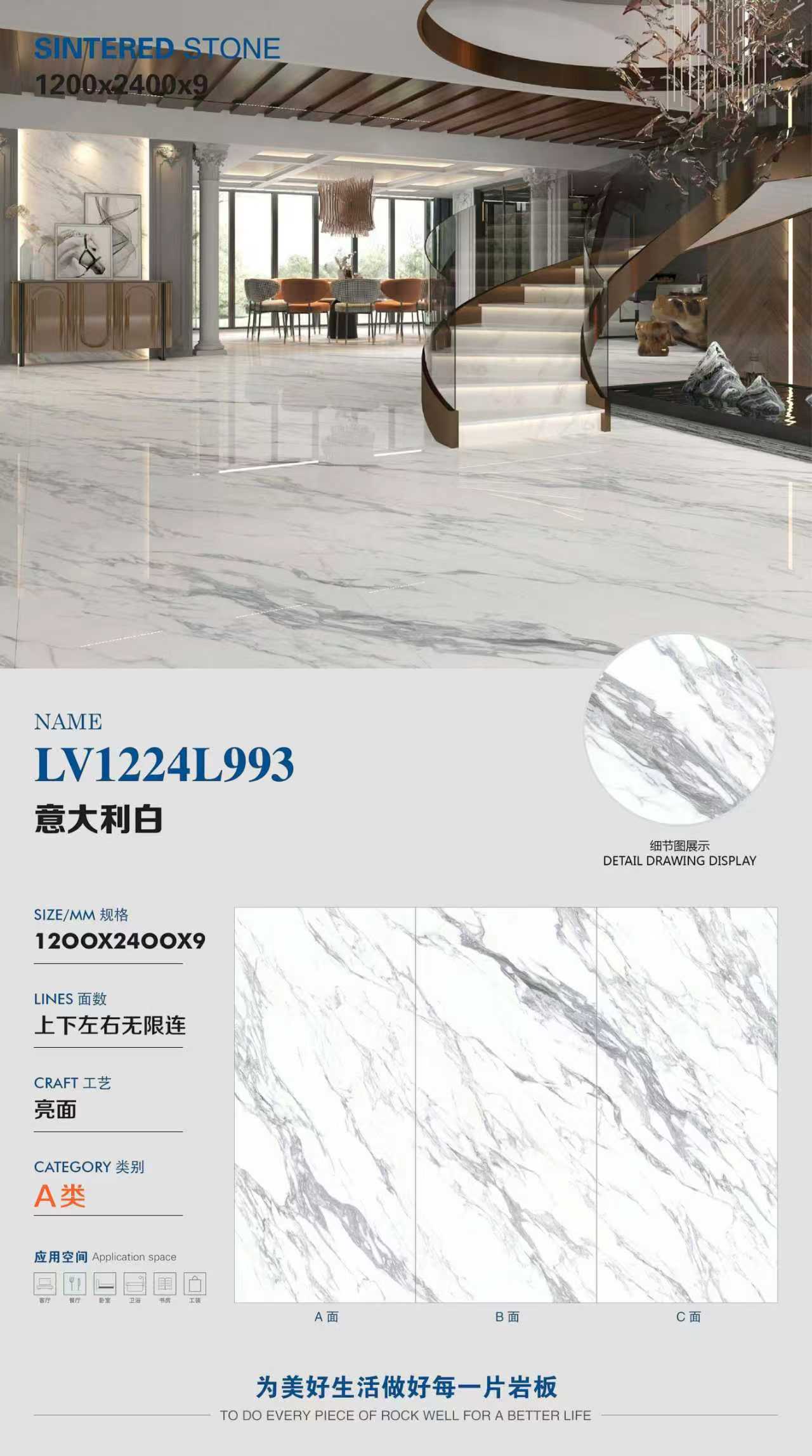 Italian white LV1224L993 image 1