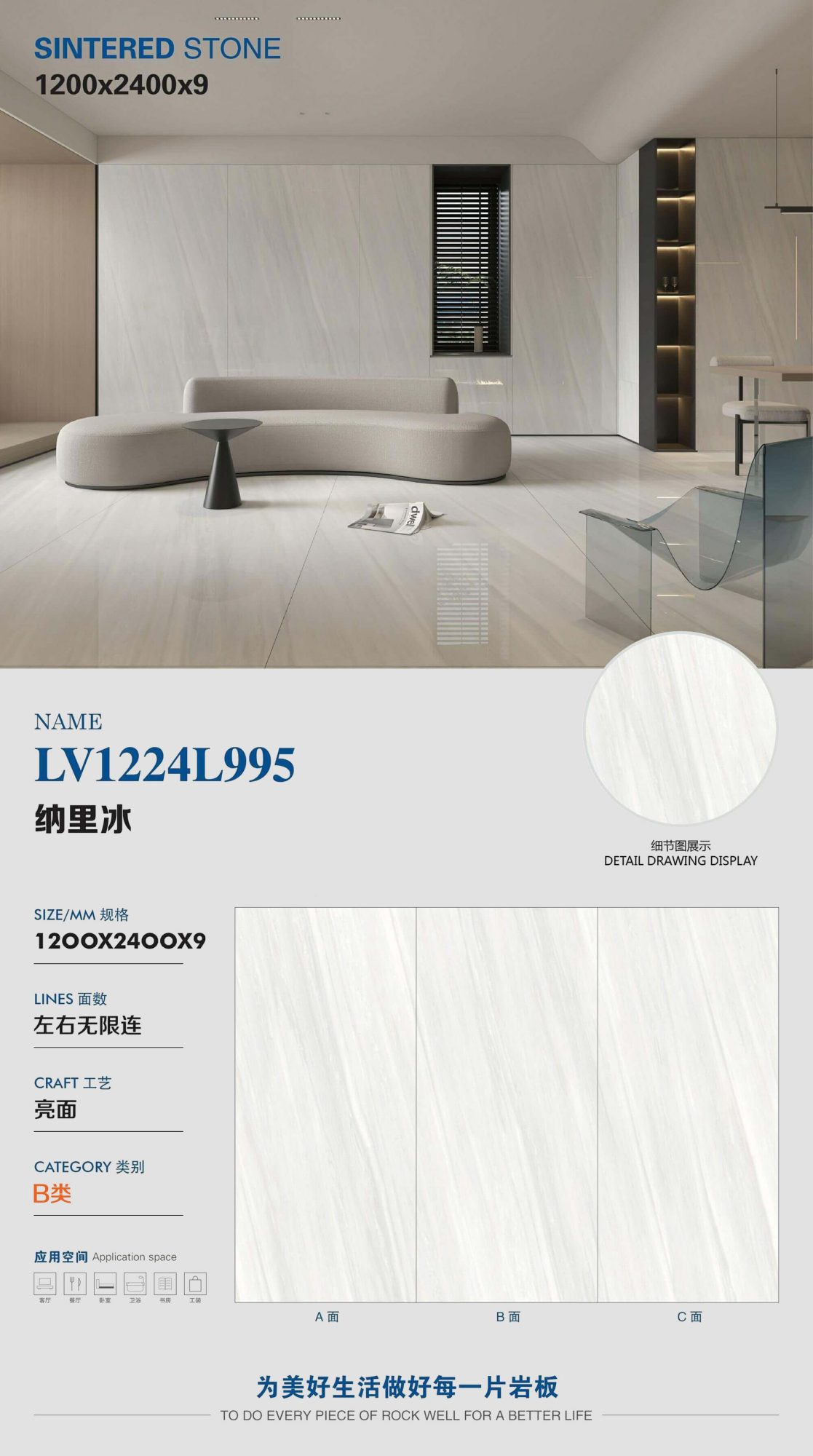 Nari Bing LV1224L995 image 1