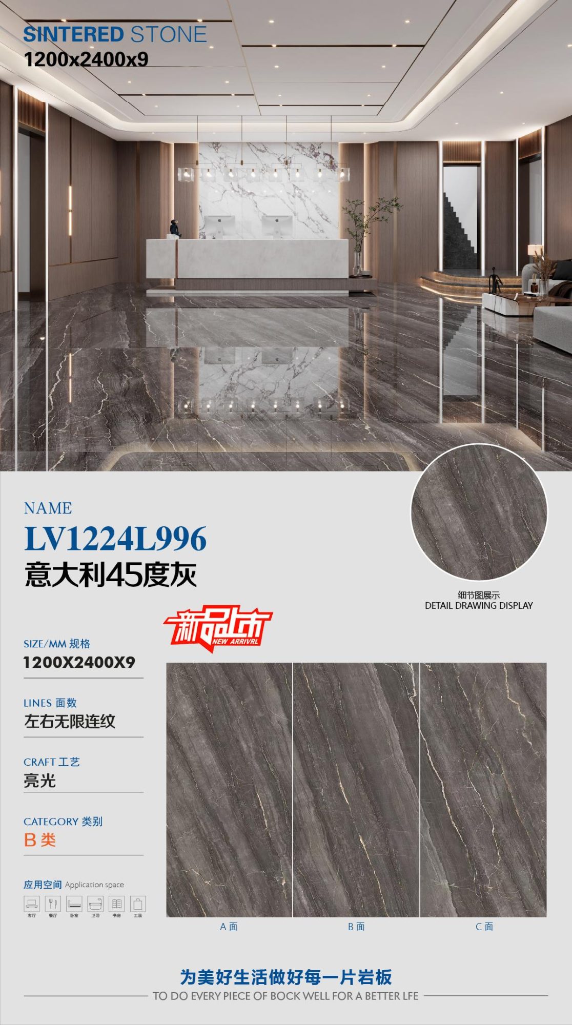 Italy 45 shades of gray LV1224L996 image 1