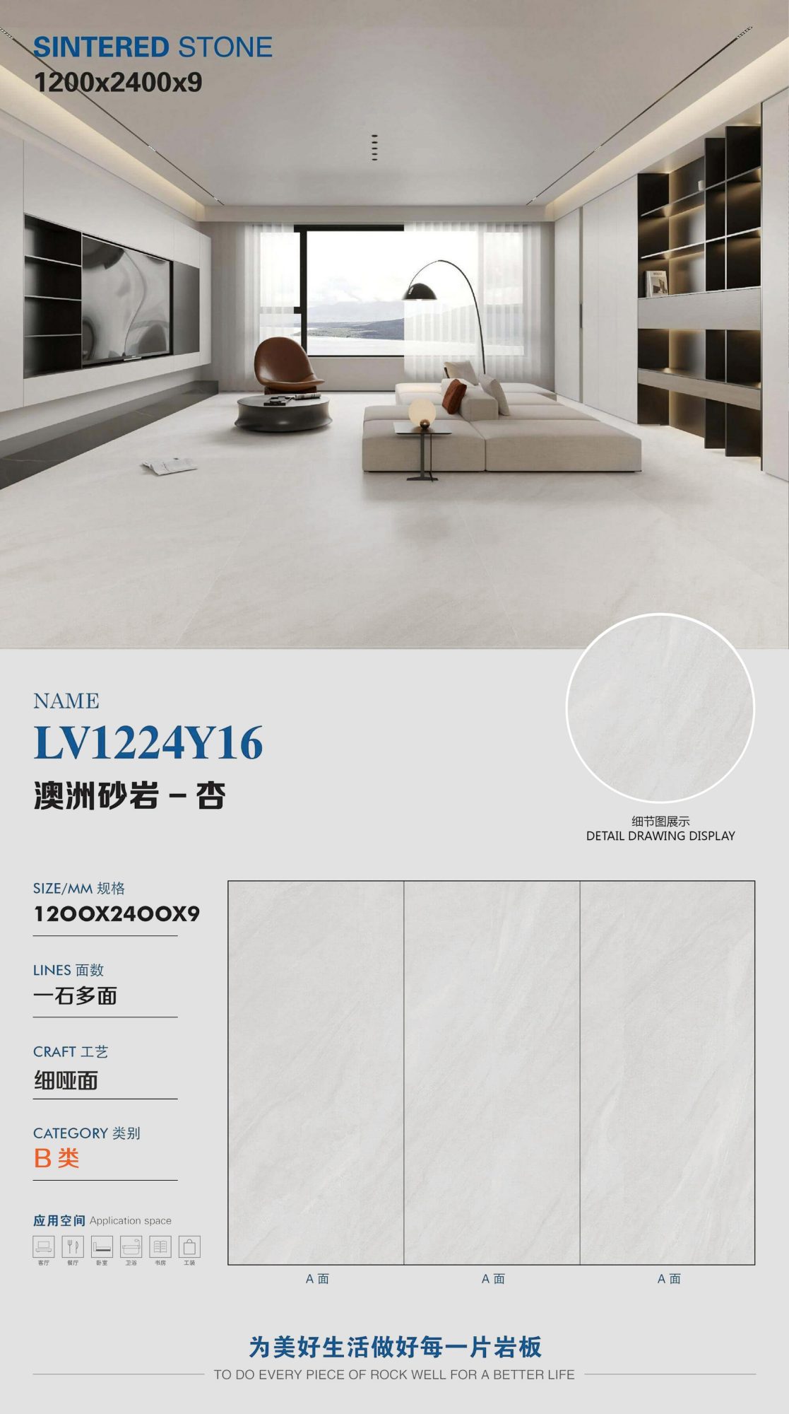 Australian Sandstone-Apricot LV1224Y16 image 1