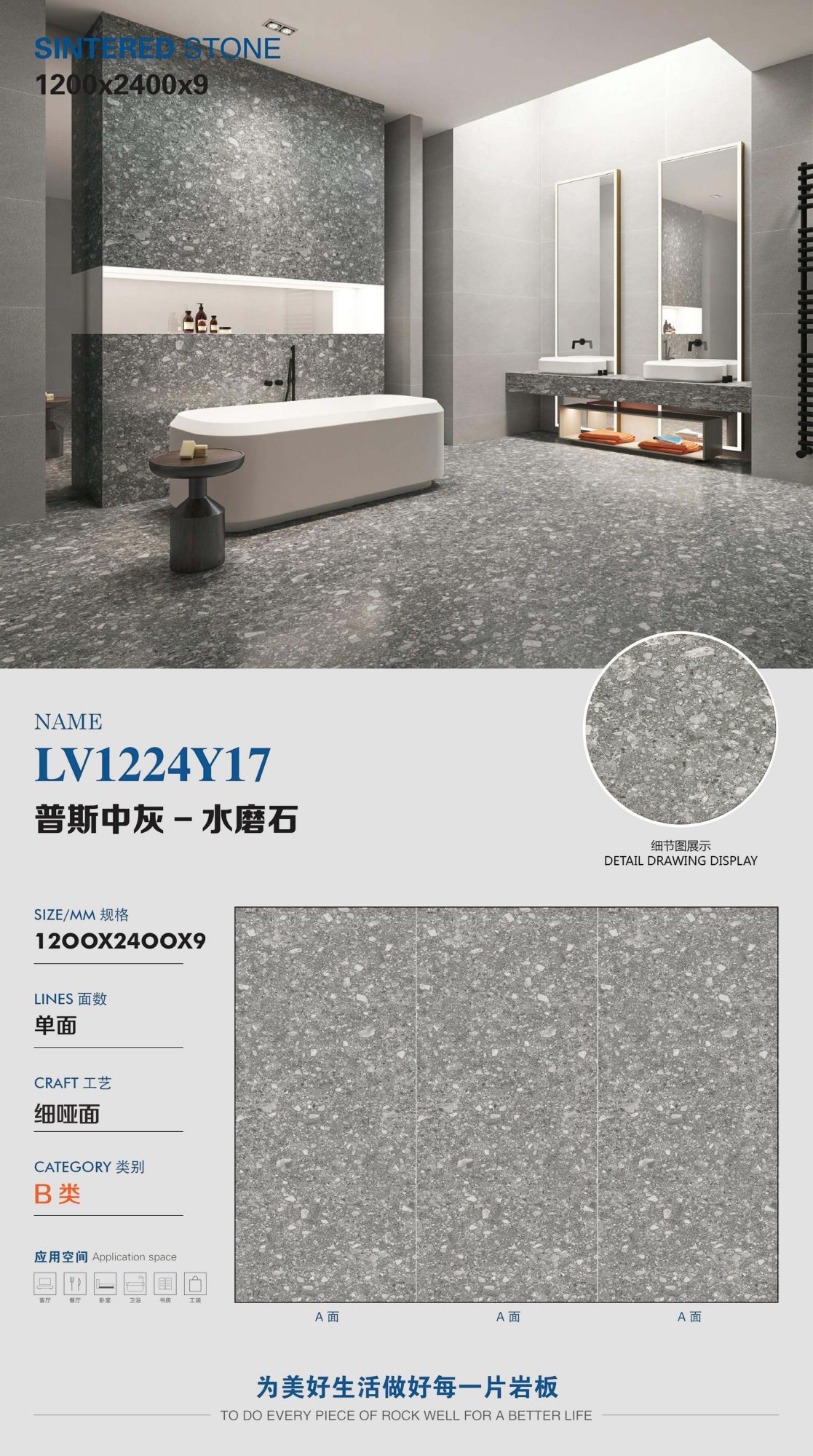 Eiter mittelgrau-Terrazzo LV1224Y17 image 1