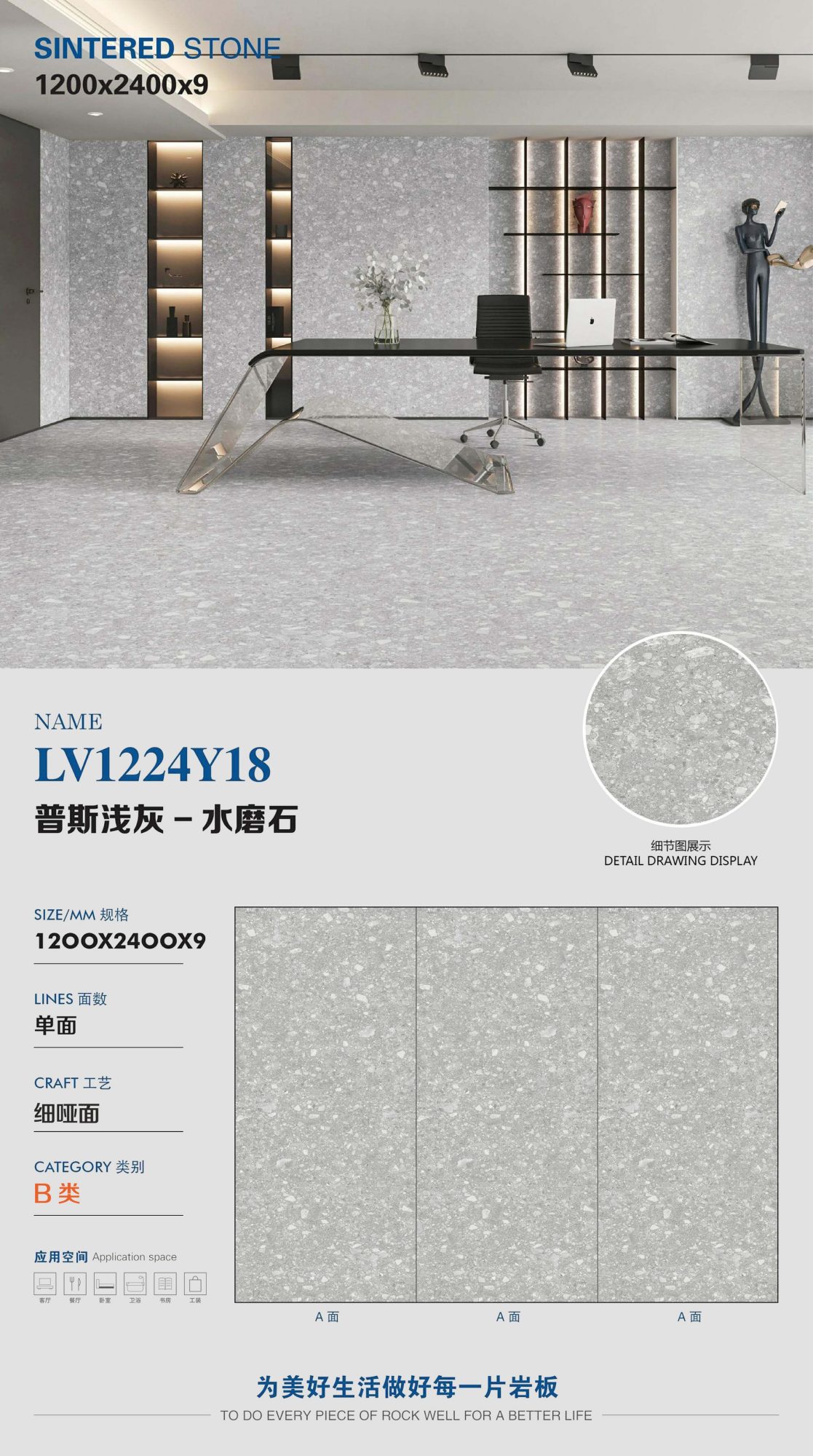 Figa grigio chiaro-terrazzo LV1224Y18 image 1