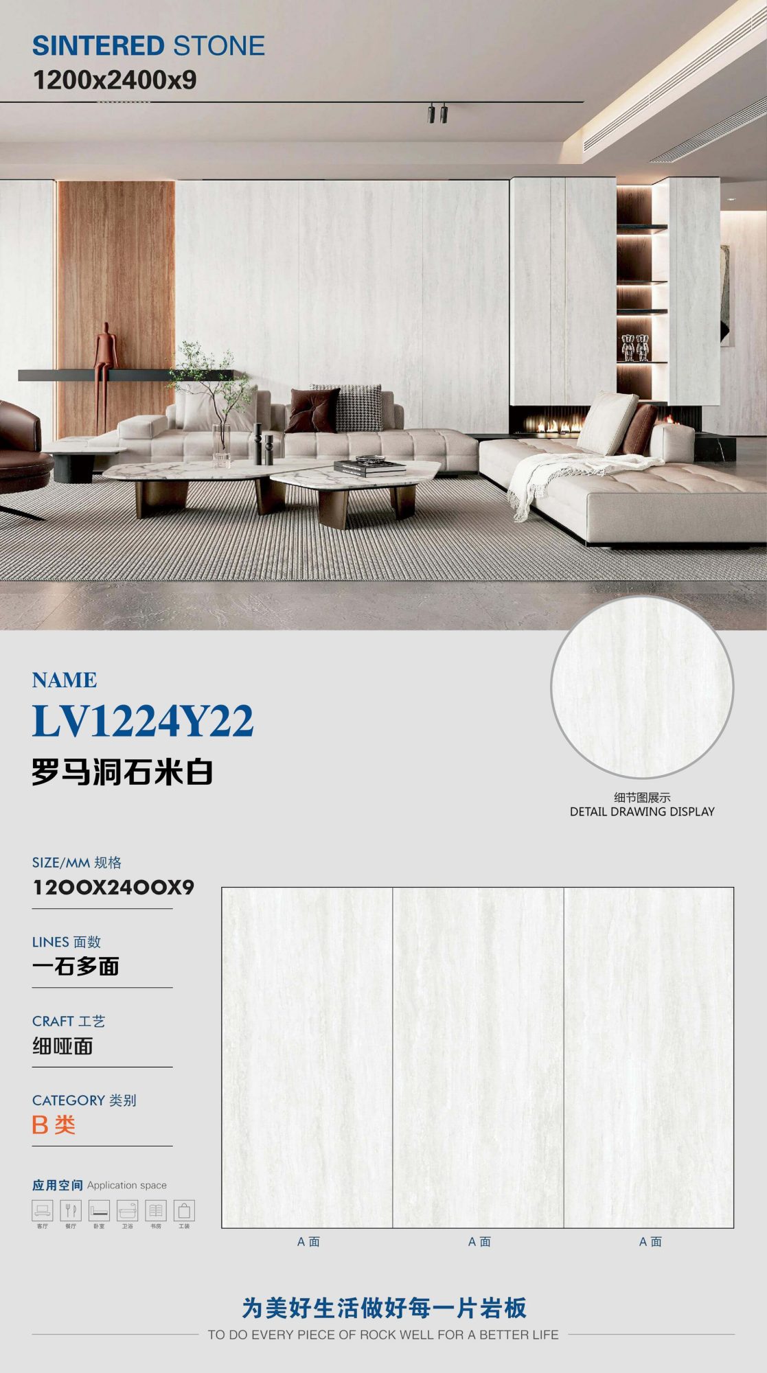 Roman travertine off-white LV1224Y22 image 1