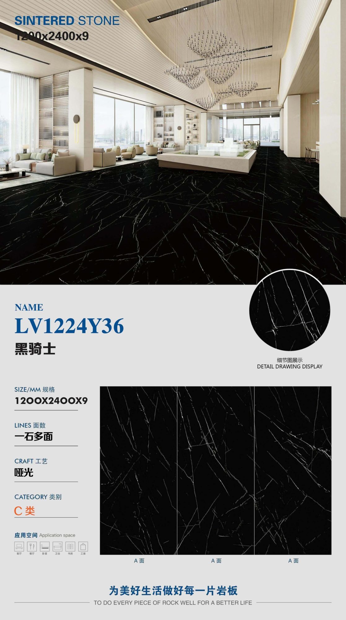 black knight LV1224Y36 image 1