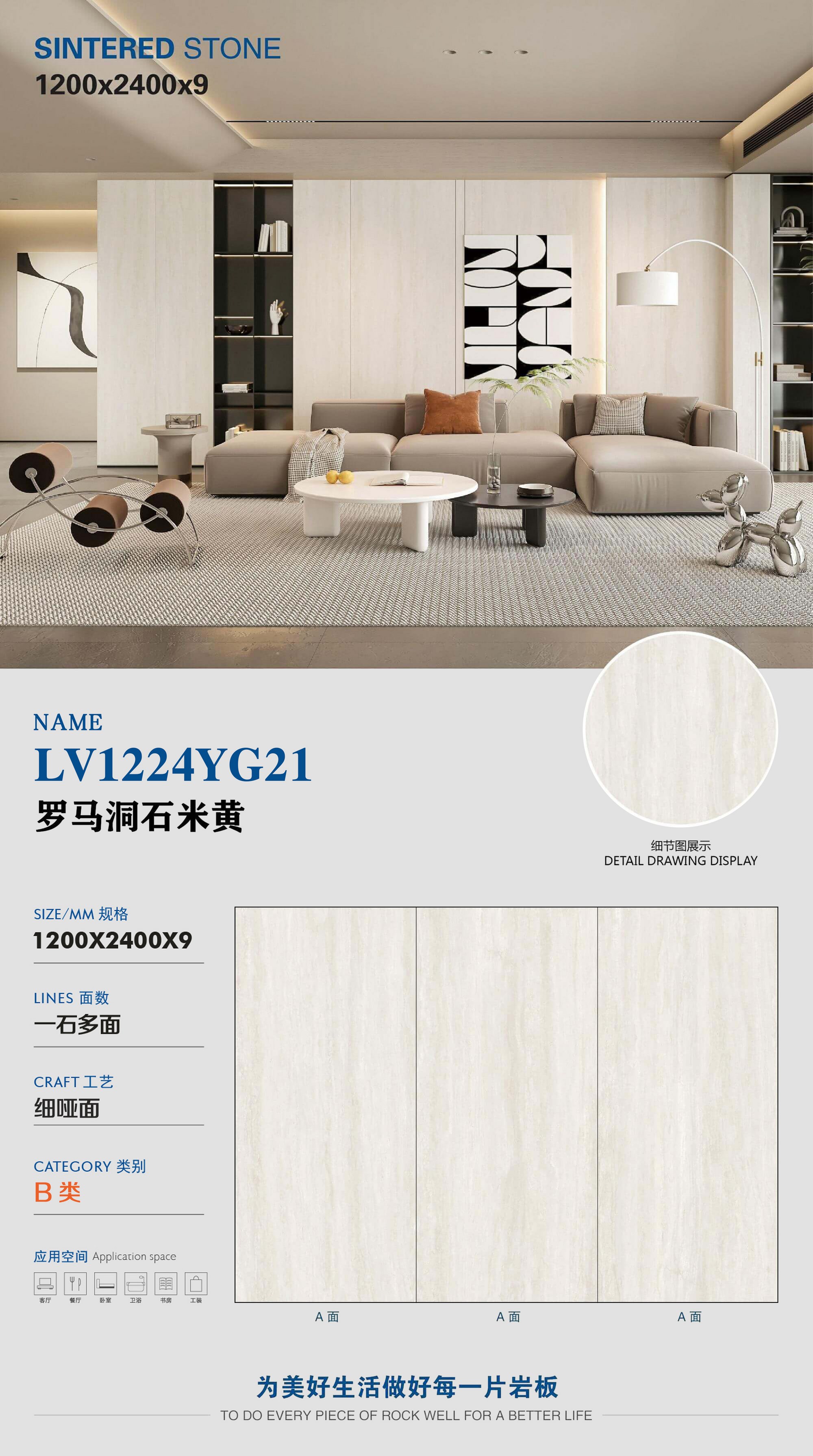 Roman travertine beige