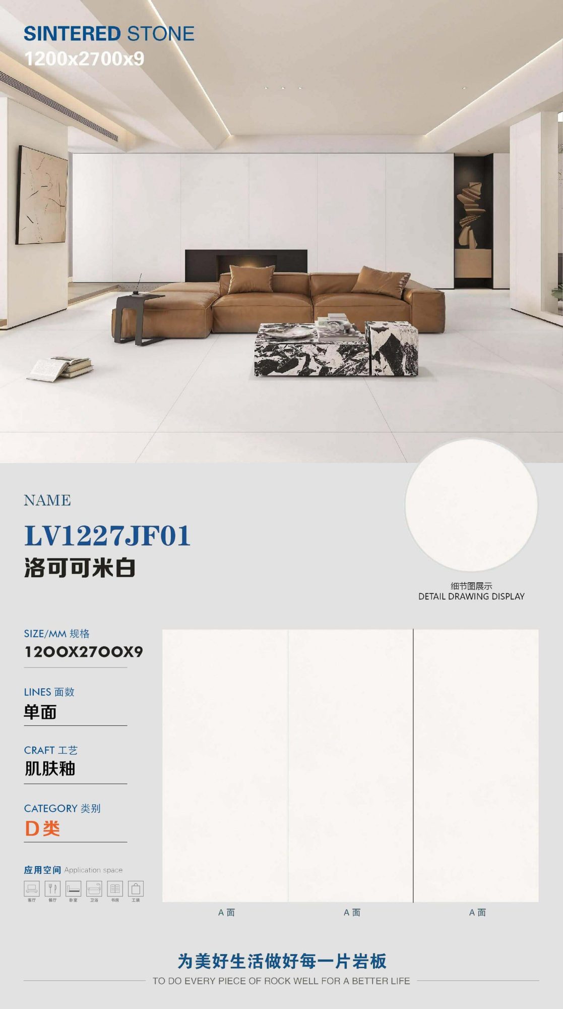 Rococo off-white LV1227JF01 image 1