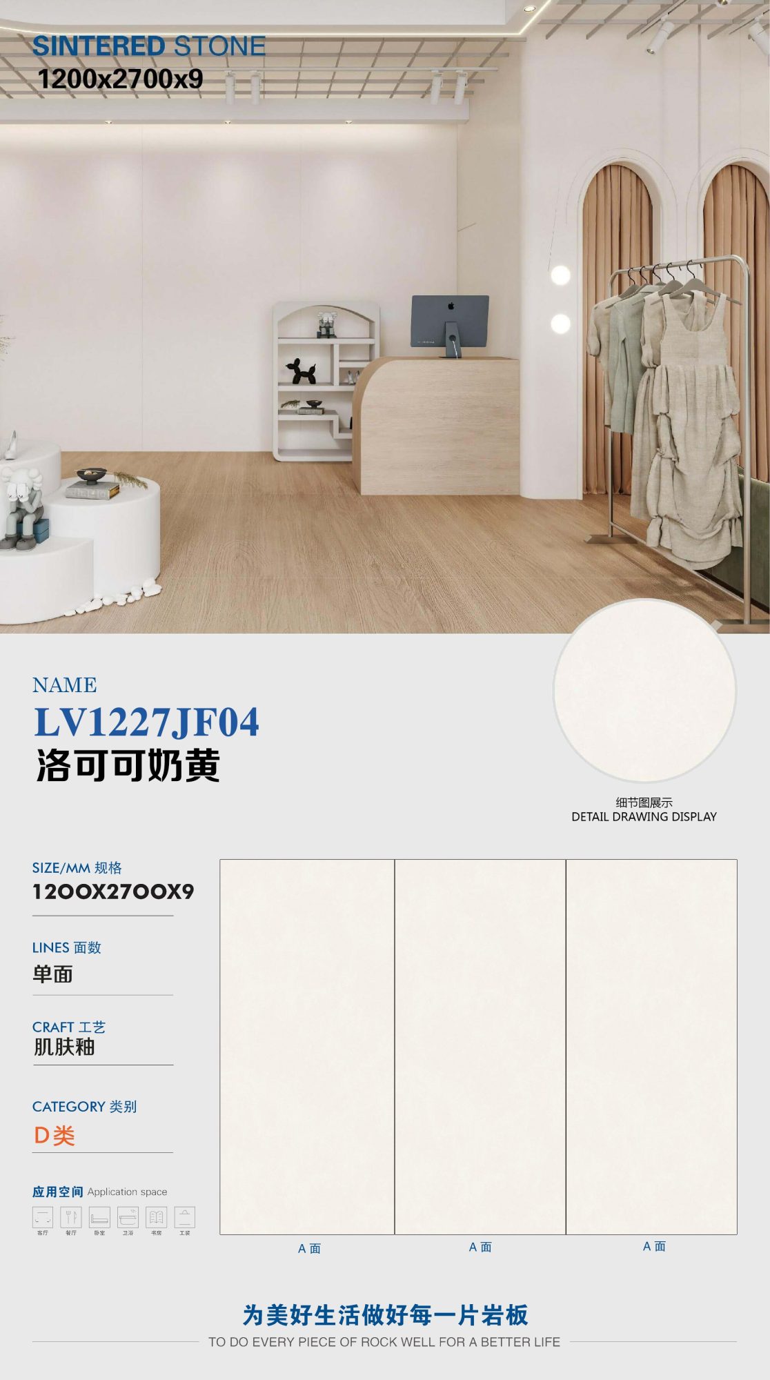 Rococo Custard LV1227JF04 image 1