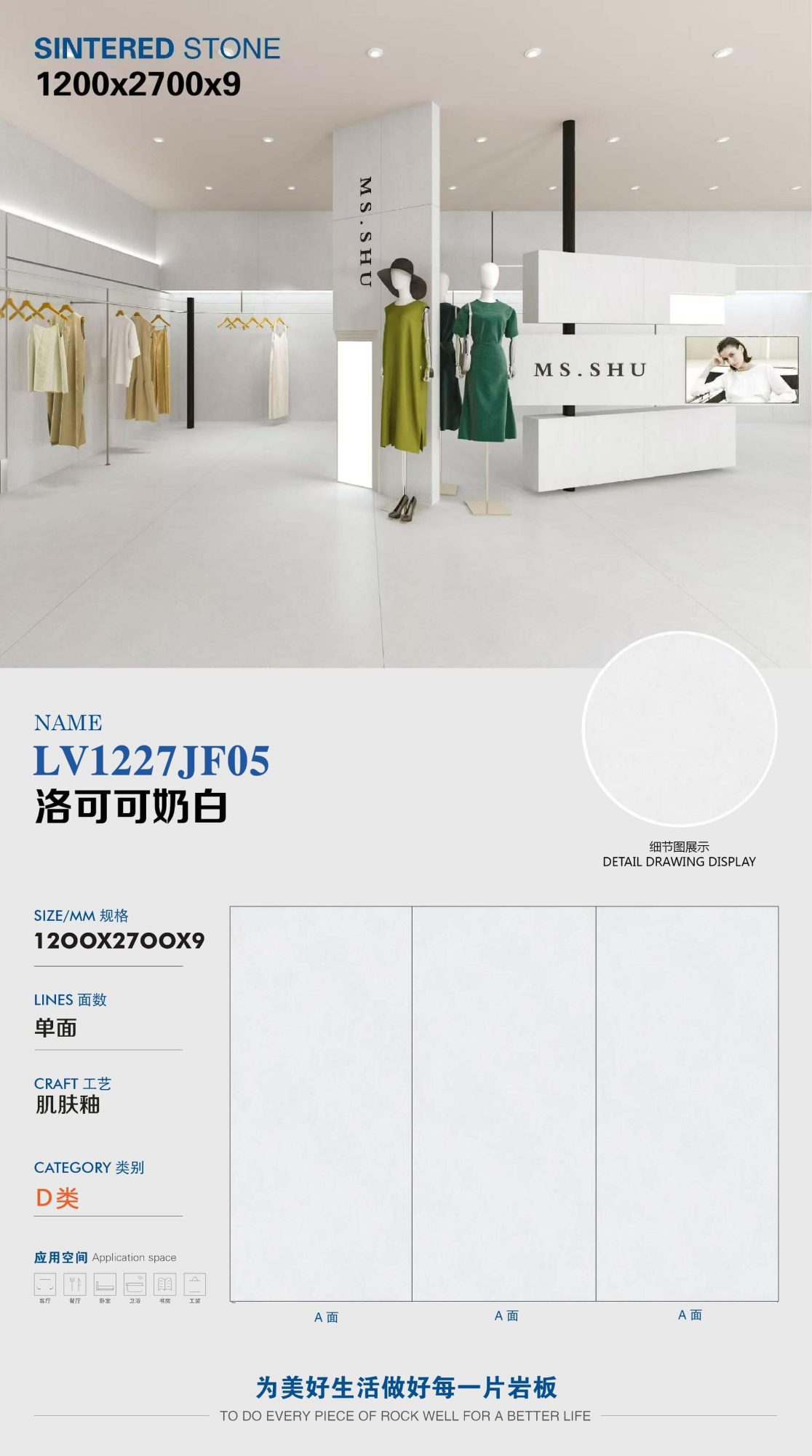 Rococo milk white LV1227JF05 image 1