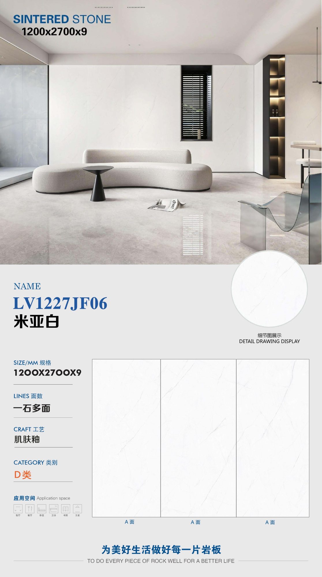 miyabai LV1227JF06 image 1