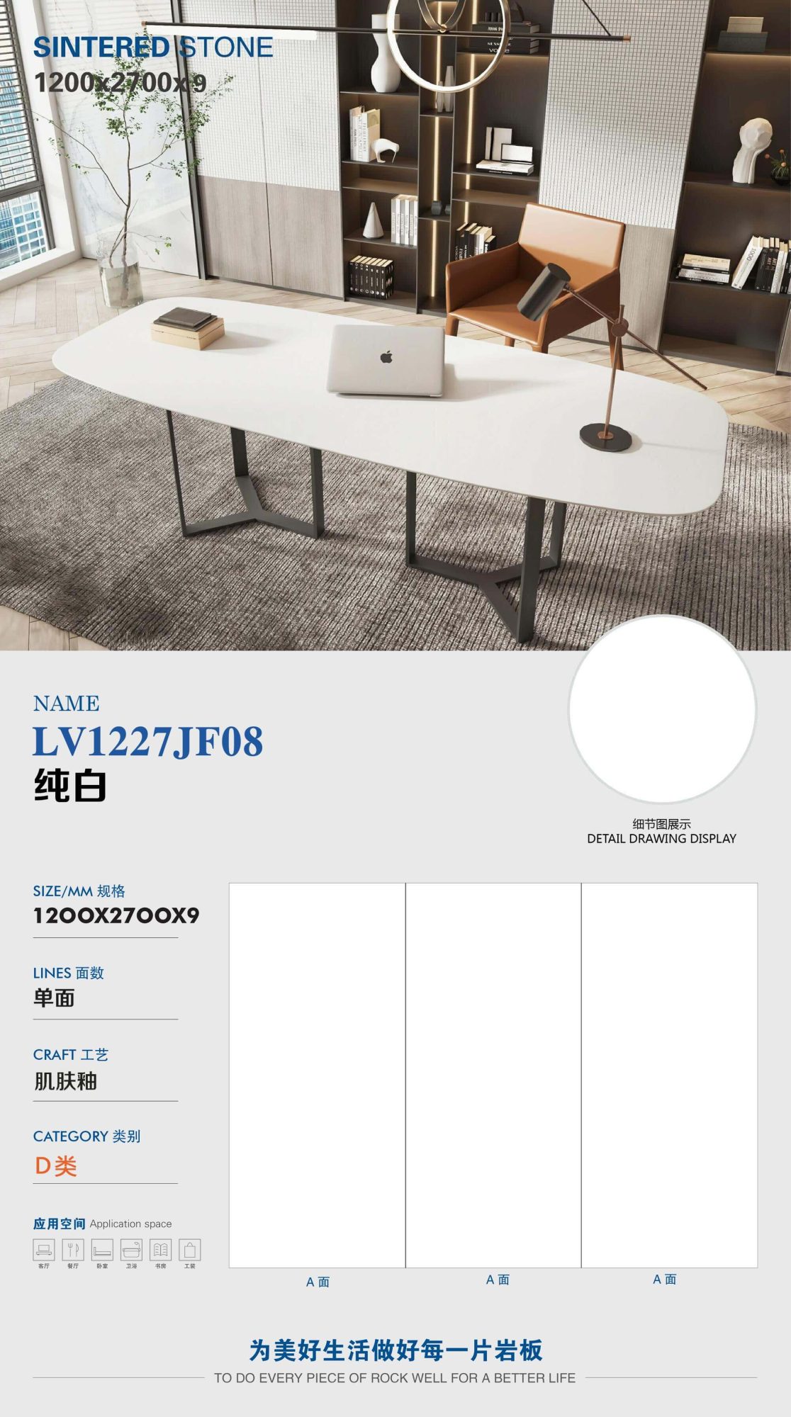 pure white LV1227JF08 image 1