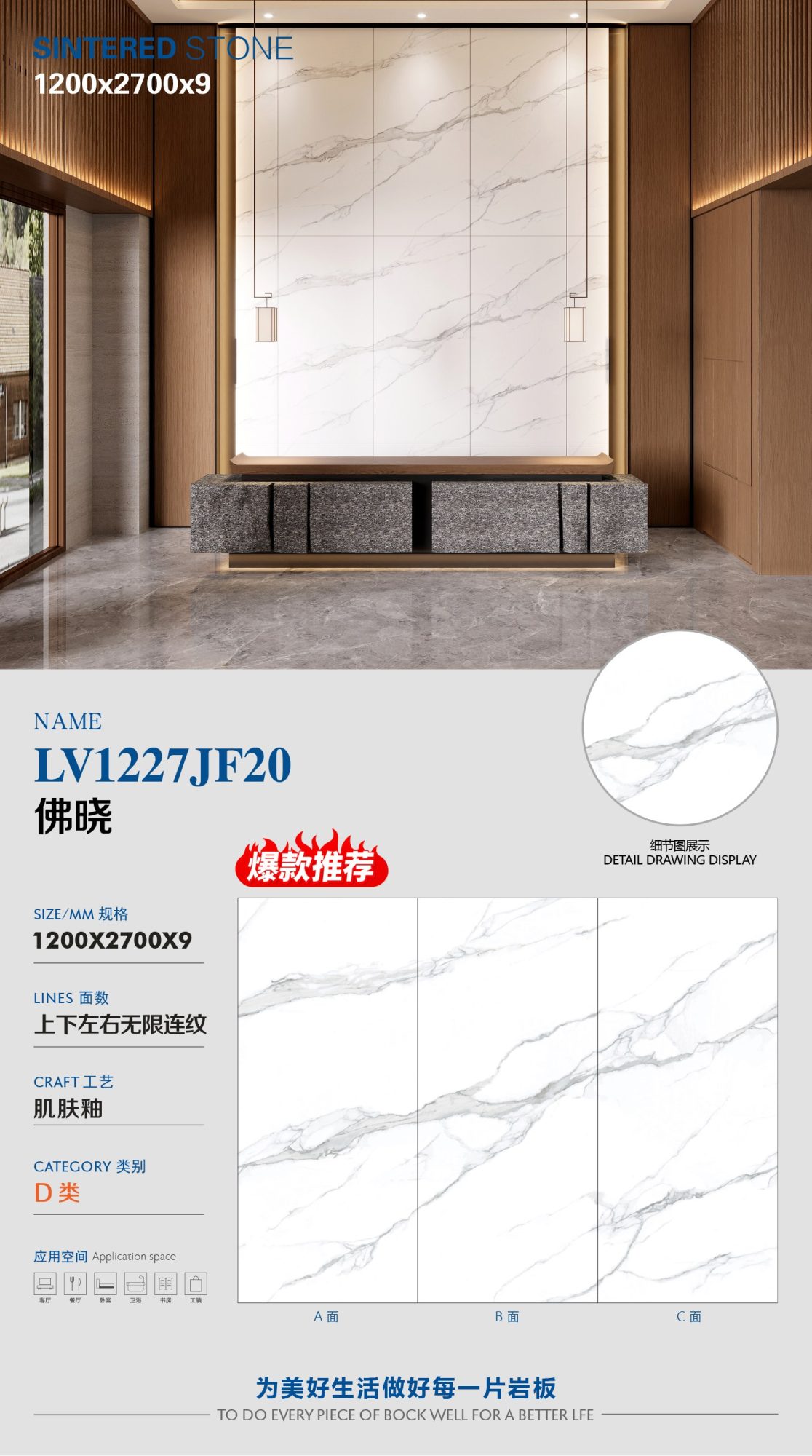 Fo Xiao LV1227JF20 image 1