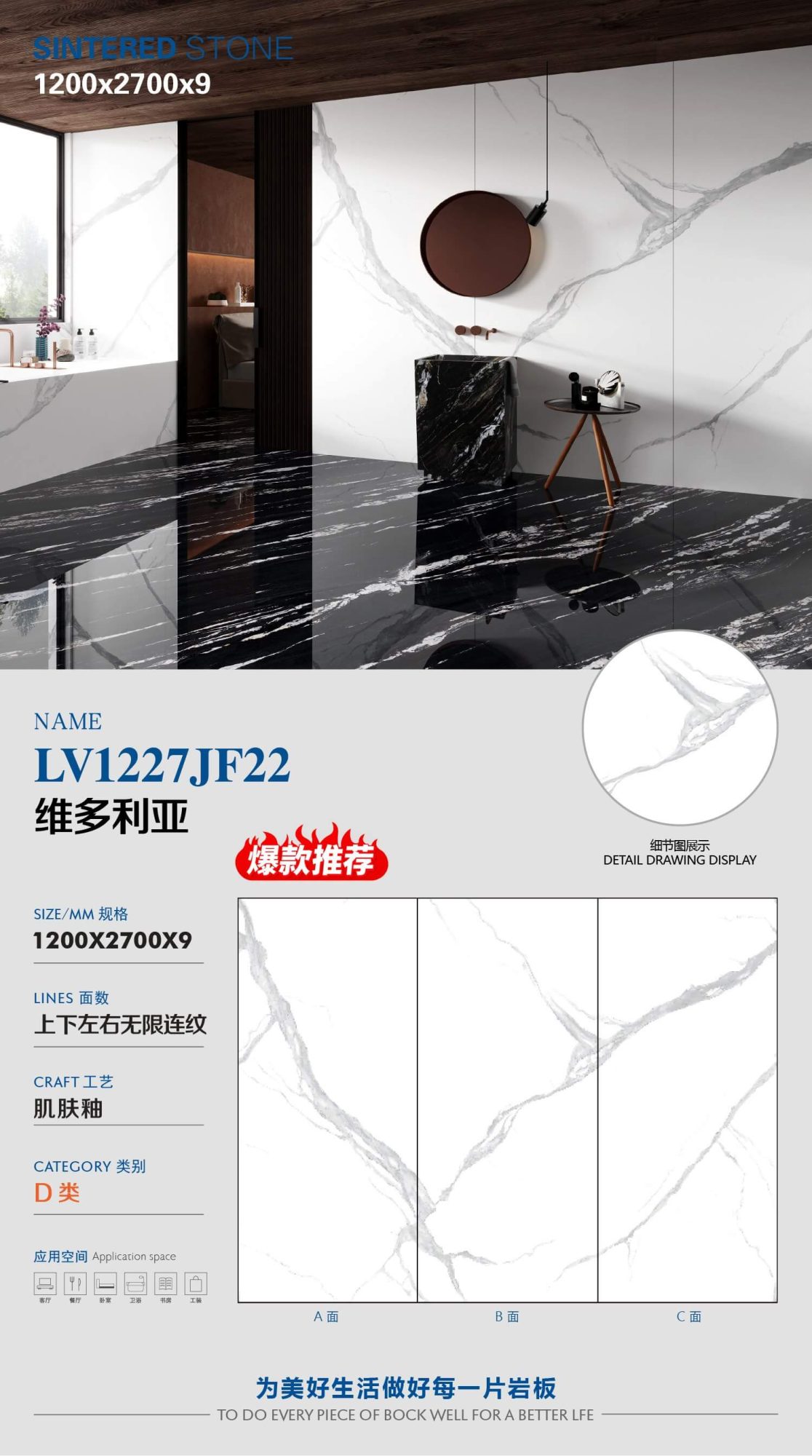 vittoria LV1227JF22 image 1